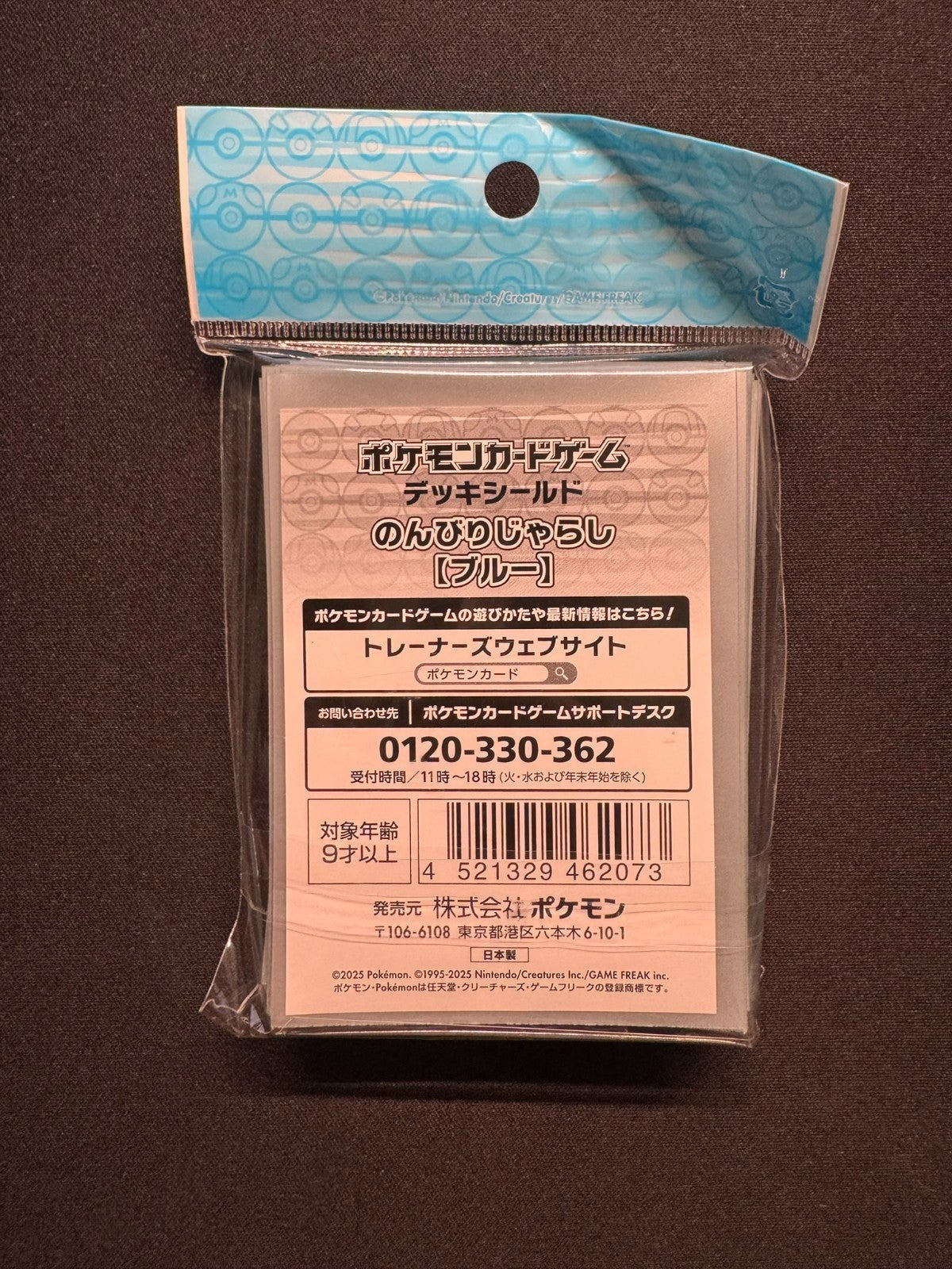 Pokemon Center Japan 2026 Espurr light blue - 64 sleeves1