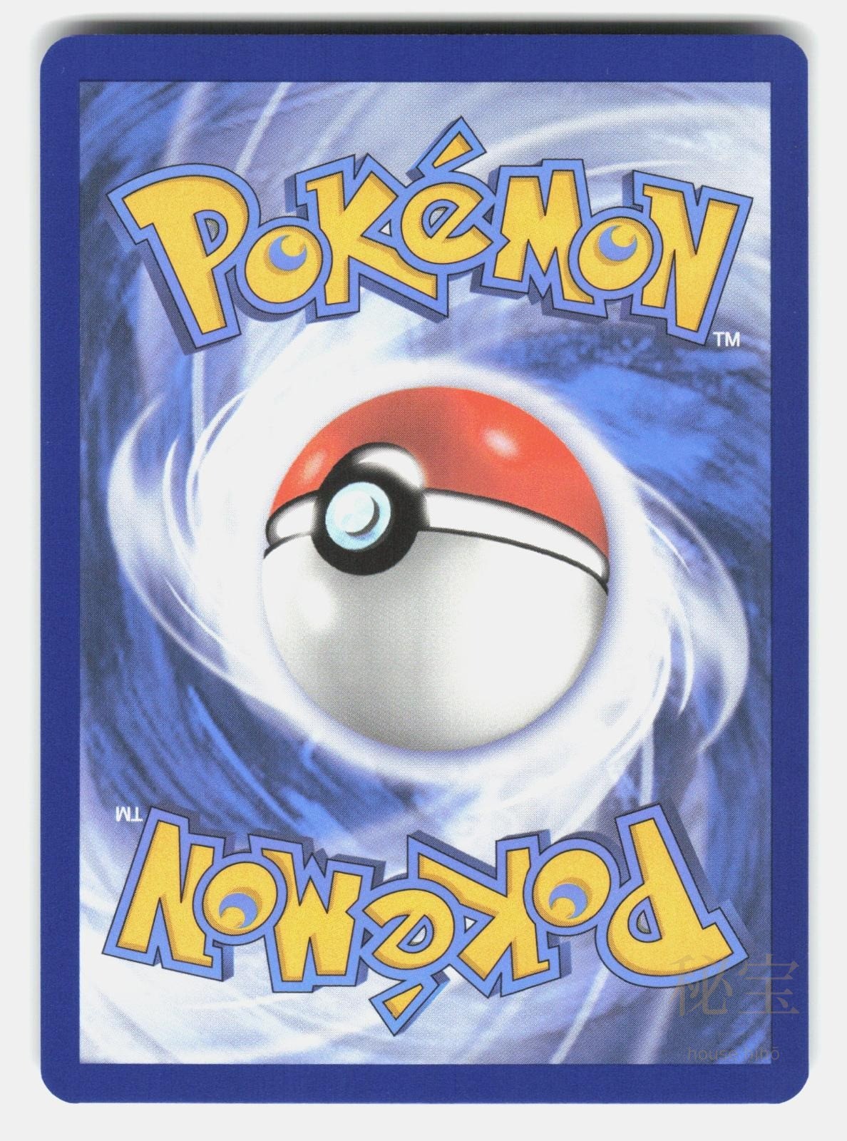 PALAFIN PAF 225/091   Pokemon   2024 AKAGI NM/M1