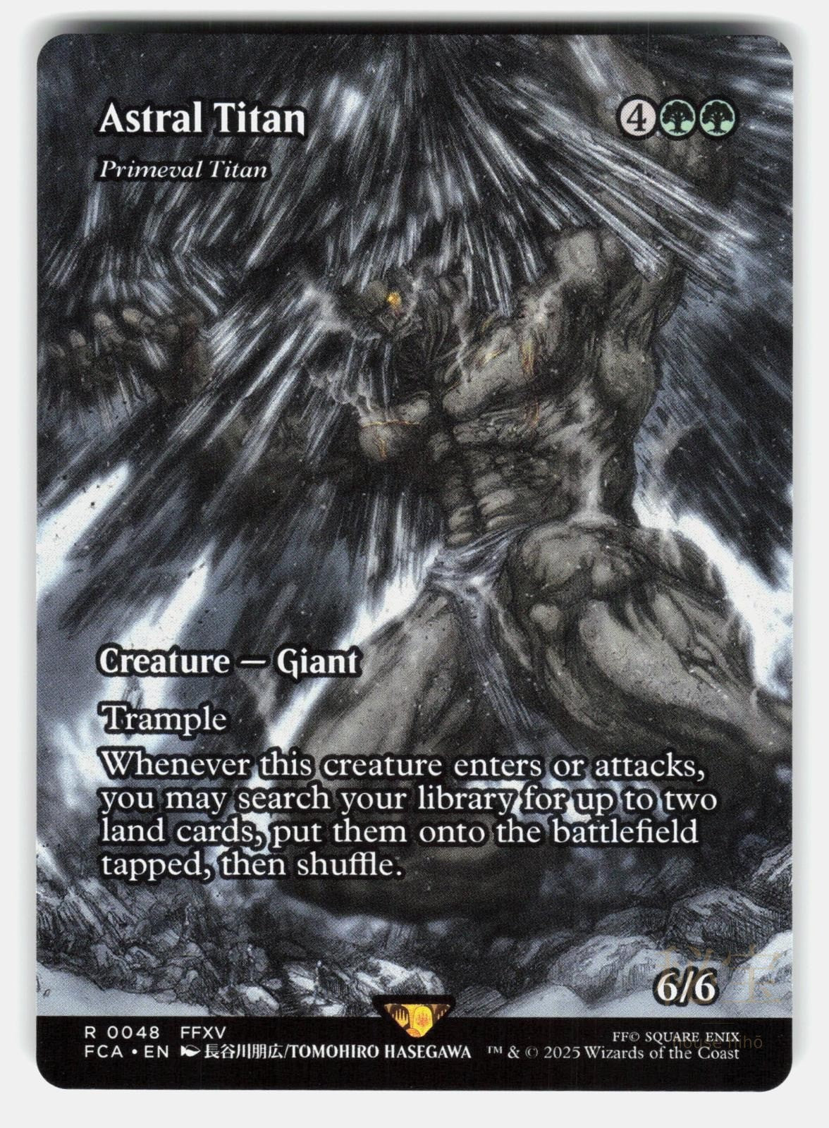 ASTRAL TITAN - PRIMEVAL TITAN (SHOWCASE) - Magic: The Gathering - HASEGAWA NM/M0