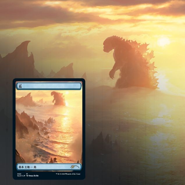 Magic: The Gathering TCG   Secret Lair Drop Series   The Godzilla Lands5