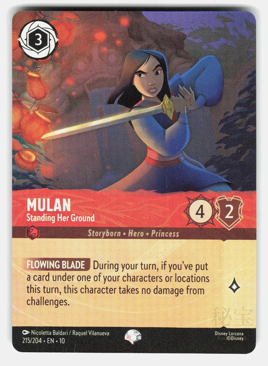 MULAN   STANDING HER GROUND (EPIC) 10 215/204 HOLO   Lorcana   VILLANUEVA NM/M0