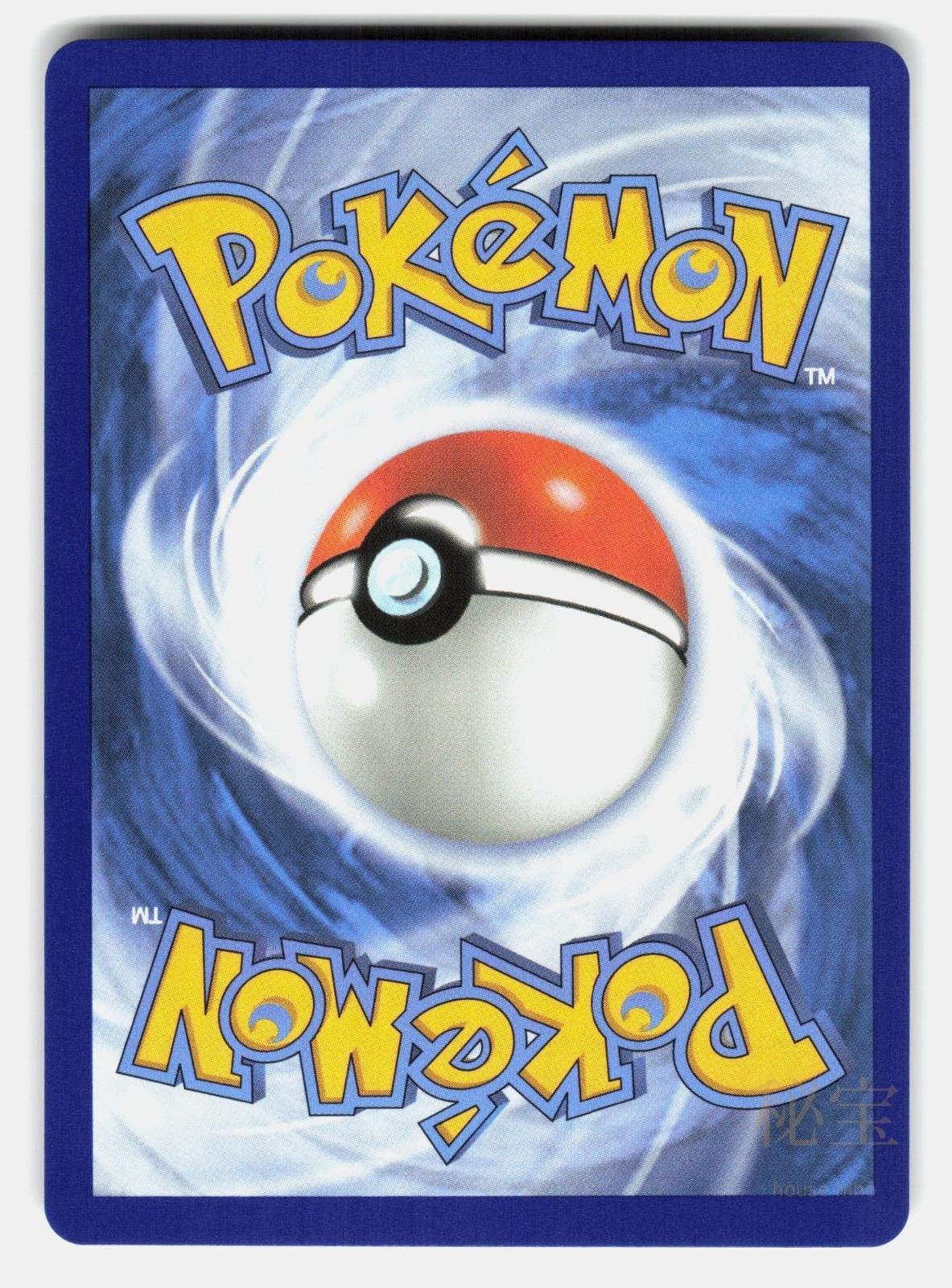 MEGA DRAGALGE EX CRI 104/086   Pokemon   2026 GRAPHICS NM/M1