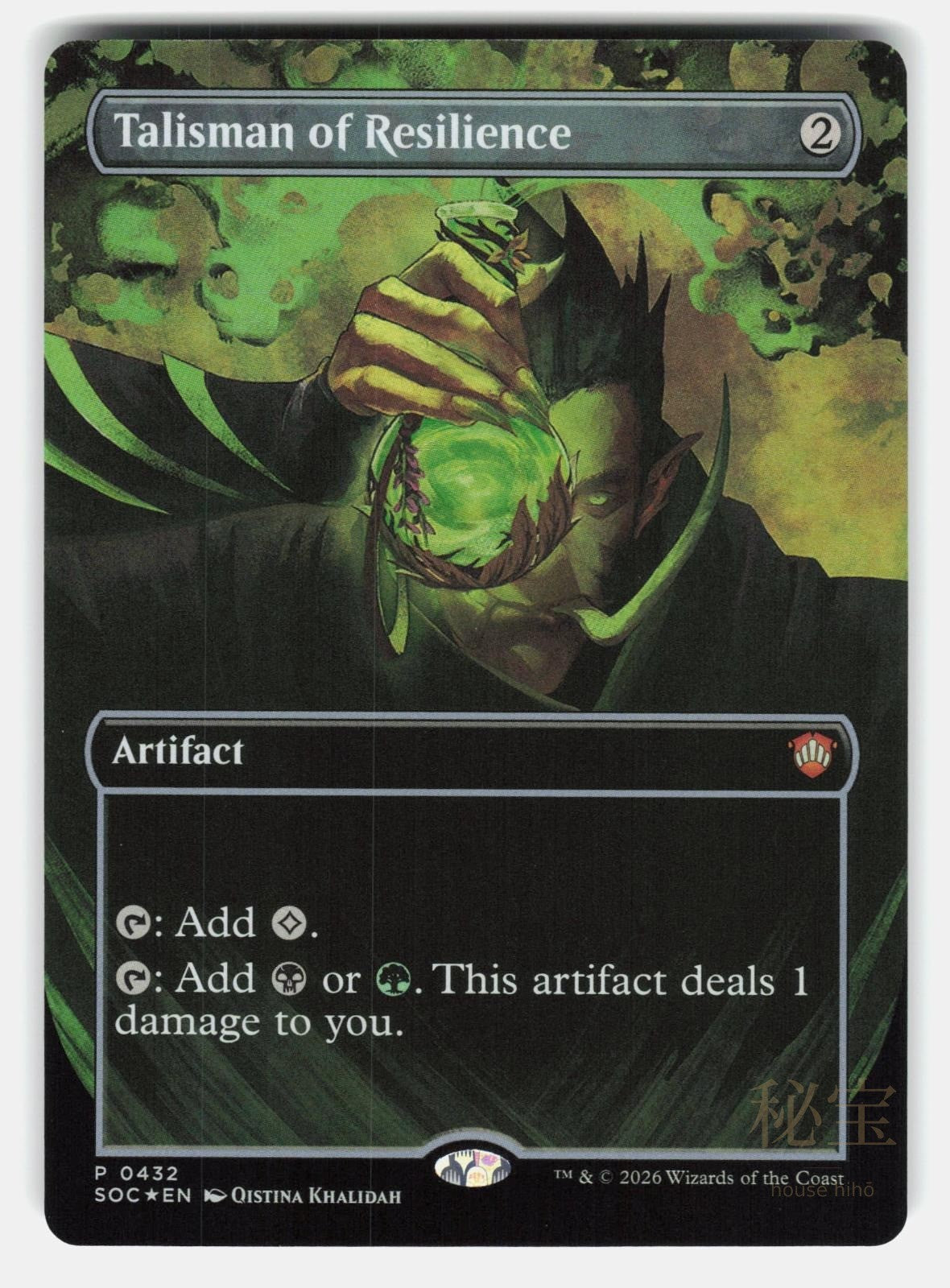 TALISMAN OF RESILIENCE (BORDERLESS) FOIL   Magic: The Gathering   KHALIDAH NM/M0