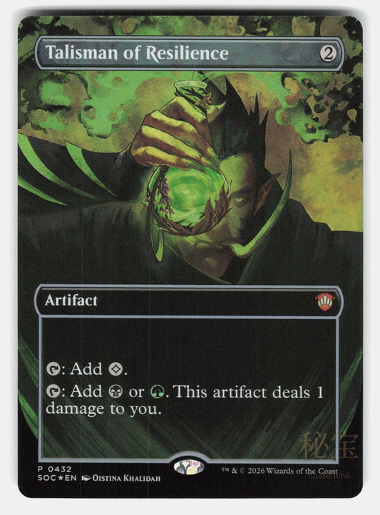 TALISMAN OF RESILIENCE (BORDERLESS) FOIL   Magic: The Gathering   KHALIDAH NM/M0