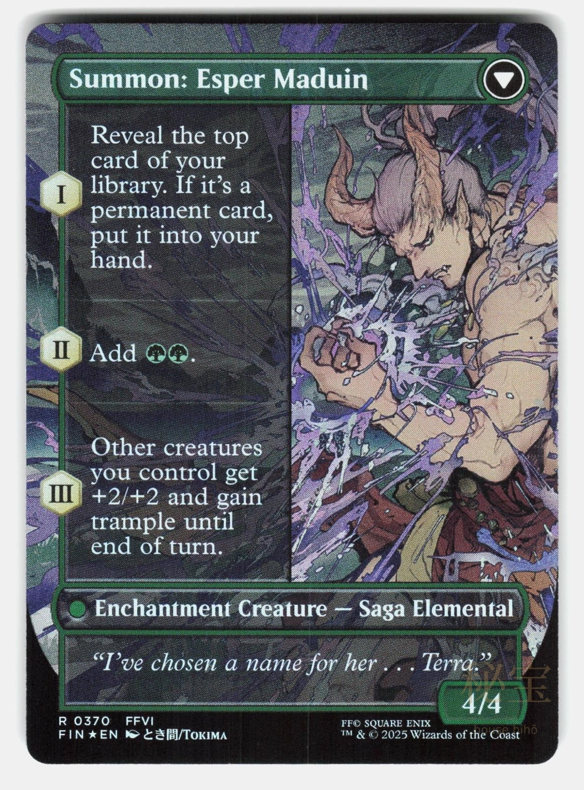 ESPER ORIGINS (BORDERLESS) FOIL   Magic: The Gathering   TOKIMA NM/M1