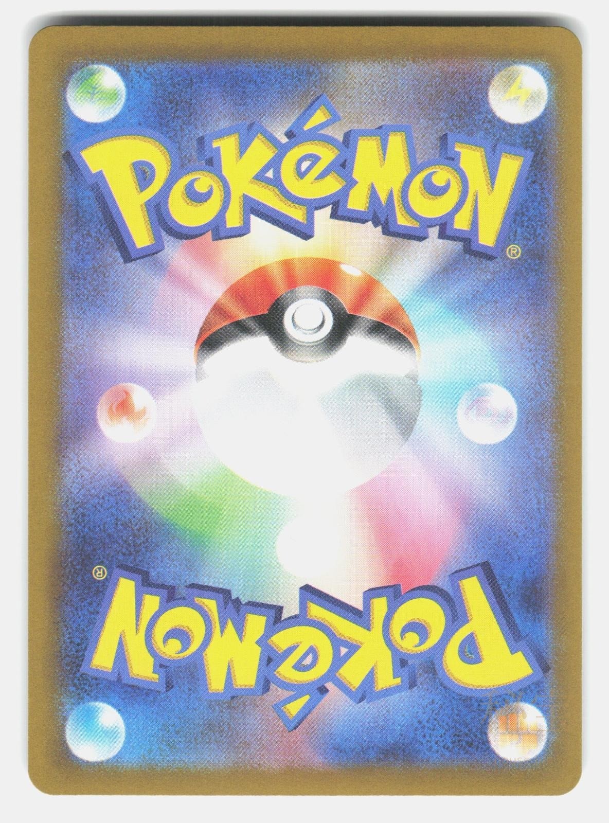 YANMA SV9A 064/063   Pokemon Japanese   2025 OZAKI NM/M1