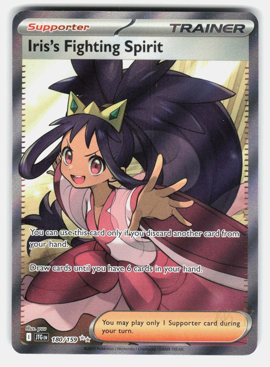 IRIS'S FIGHTING SPIRIT JTG 180/159   Pokemon   2025 YUU NM/M0