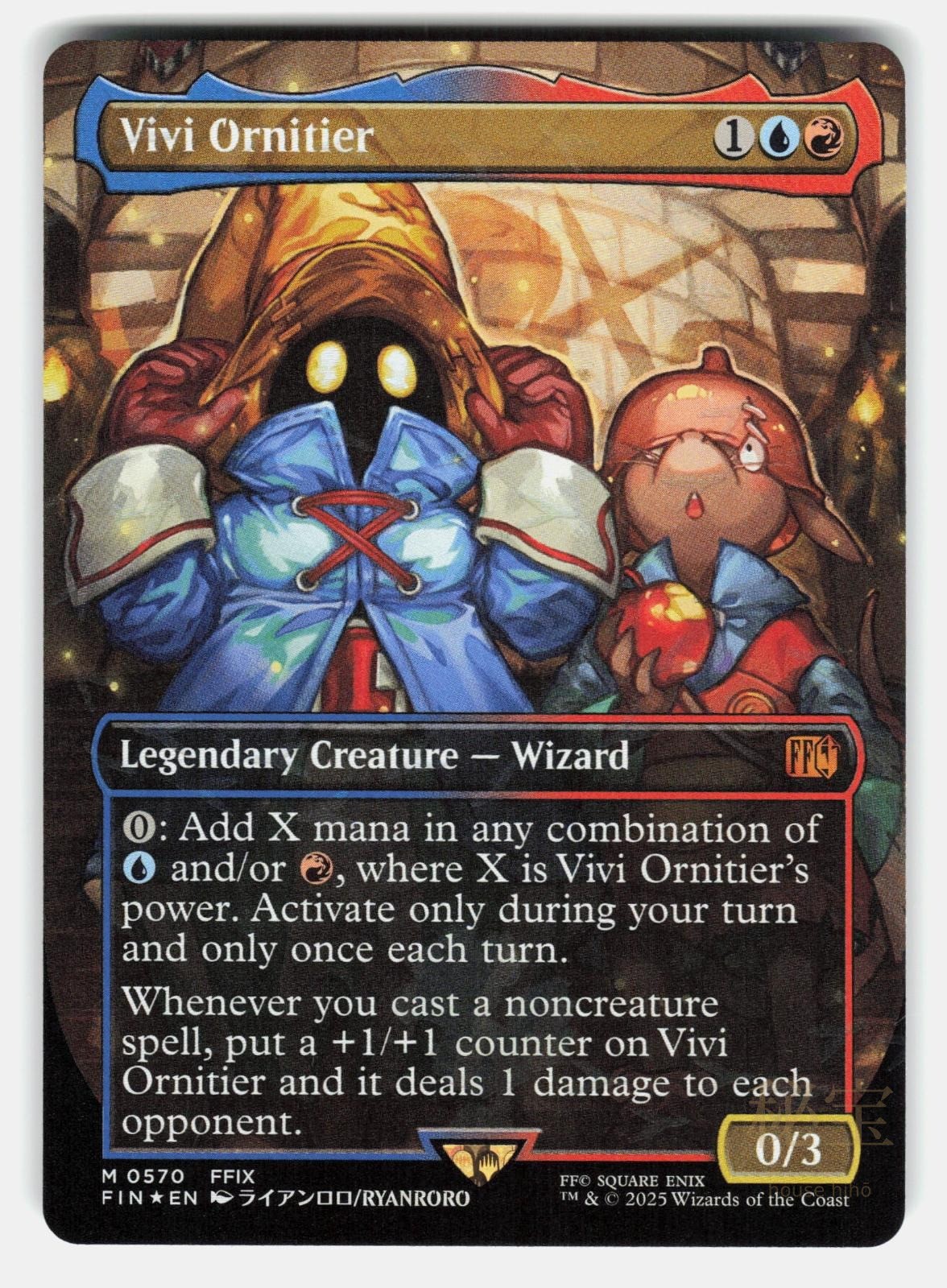 VIVI ORNITIER ( BORDERLESS ) ( CHOCOBO TRACK FOIL )   MTG   RYANRORO NM/M0