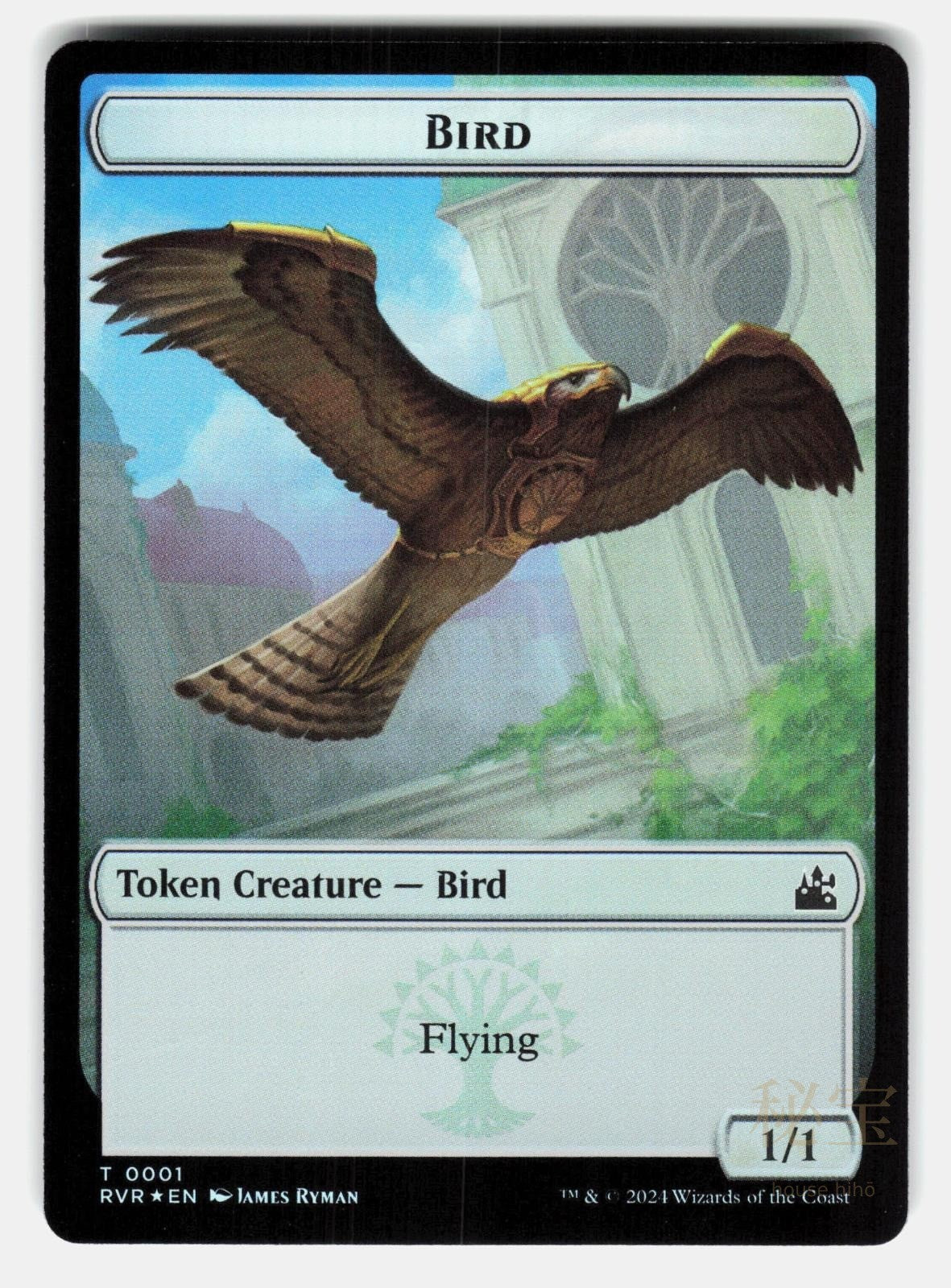 BIRD // BIRD ILLUSION DOUBLE SIDED TOKEN FOIL   Magic: The Gathering   PAICK LP1