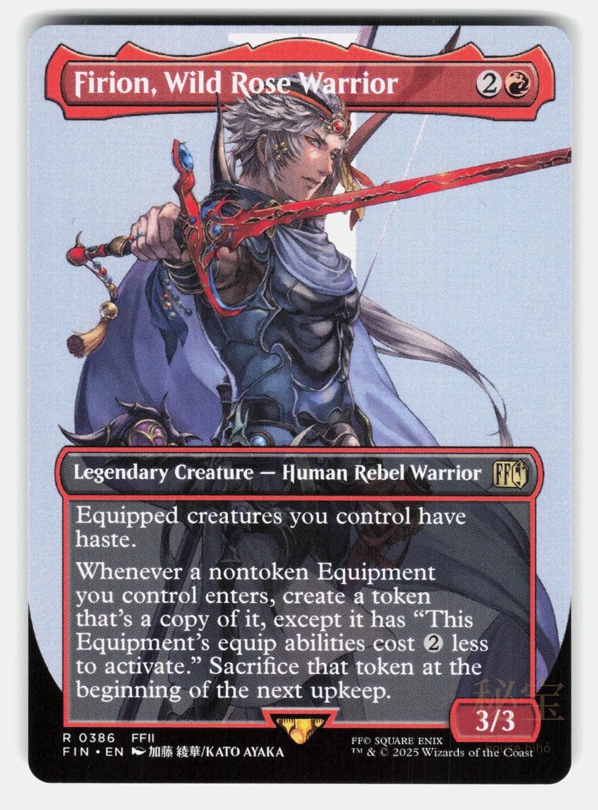 FIRION, WILD ROSE WARRIOR (BORDERLESS)   Magic: The Gathering   AYAKA NM/M0