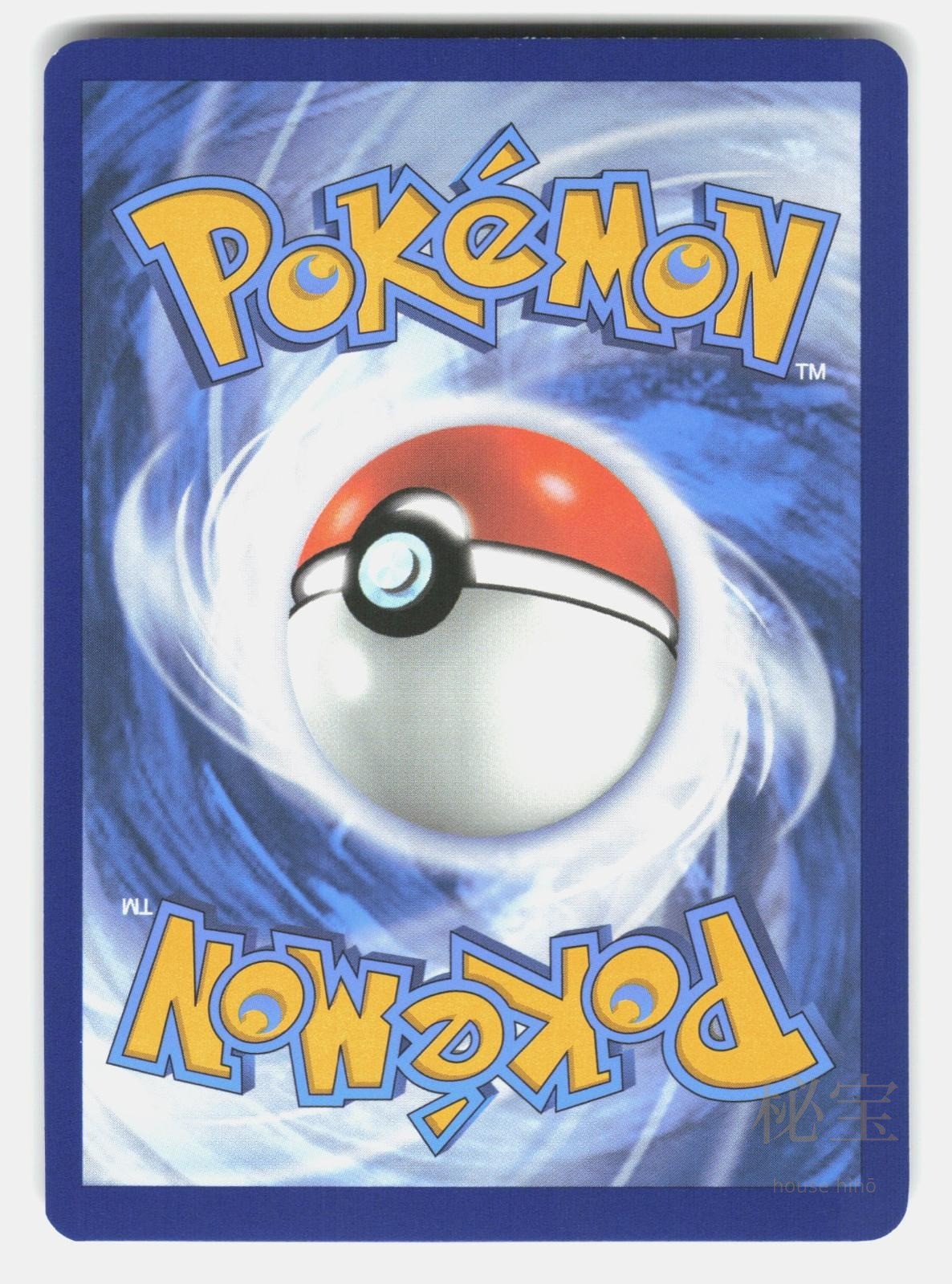AMARYS PRE 132/131   Pokemon   2025 KOMAYAMA NM/M1