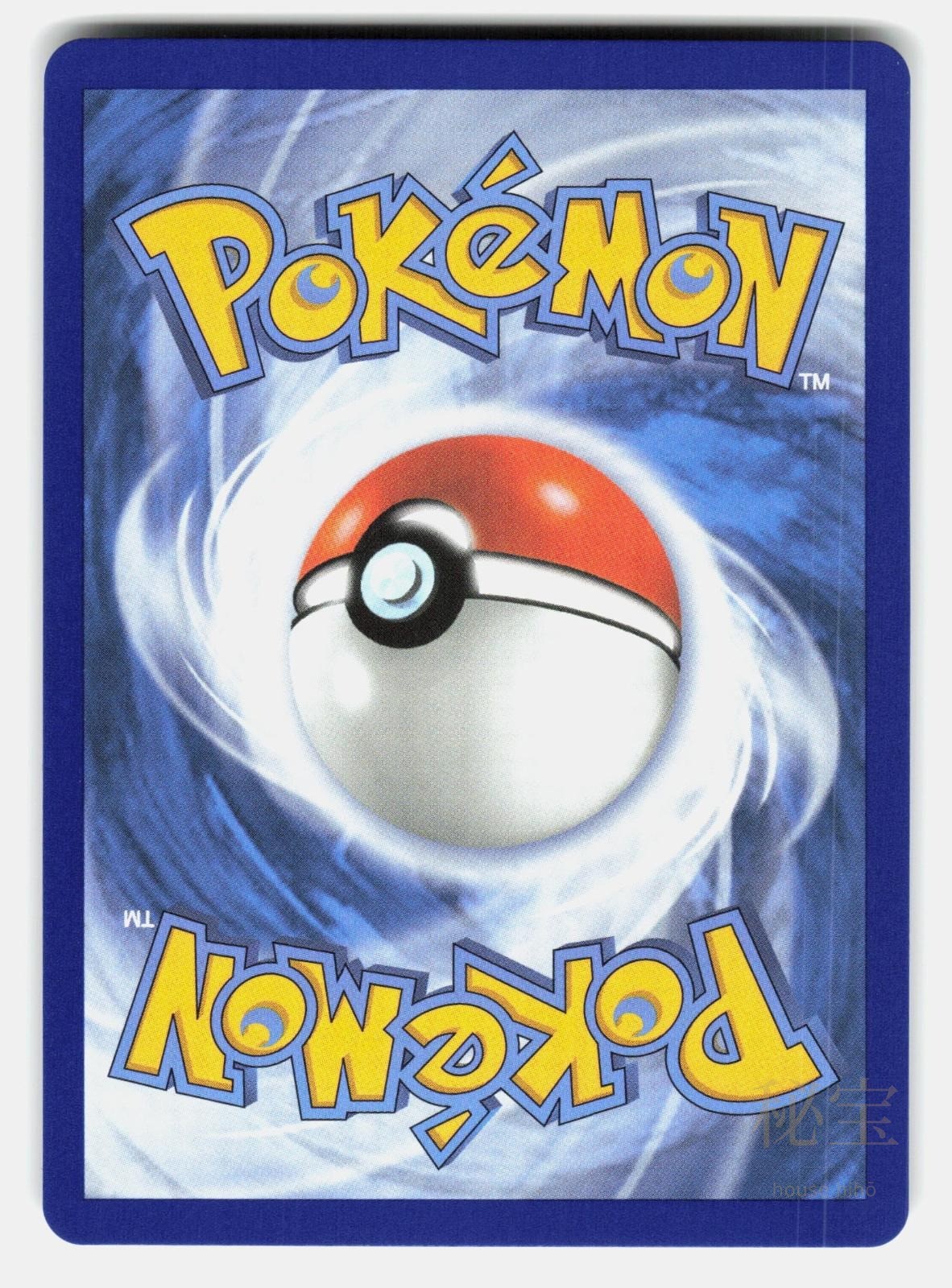ENERGY RETRIEVAL ME04 108/086   Pokemon   2026 INC. NM/M1