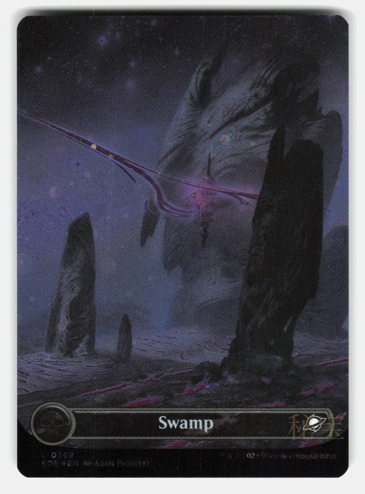 SWAMP (0369) (BORDERLESS) (GALAXY FOIL) - Magic: The Gathering - PAQUETTE NM/M0