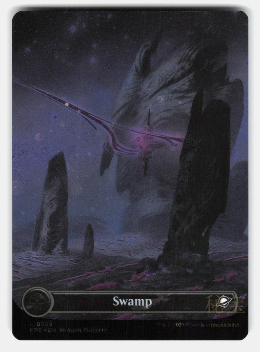 SWAMP (0369) (BORDERLESS) (GALAXY FOIL) - Magic: The Gathering - PAQUETTE NM/M0