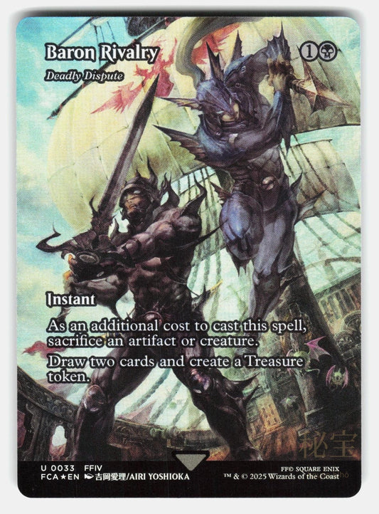 BARON RIVALRY   DEADLY DISPUTE (SHOWCASE) FOIL   MTG   YOSHIOKA NM/M0