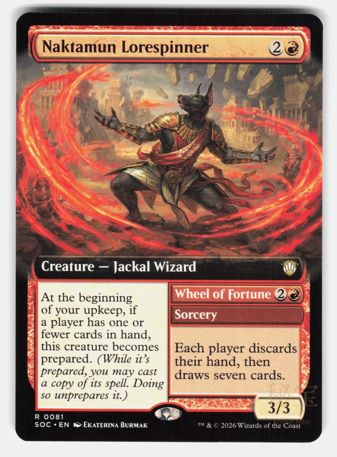 NAKTAMUN LORESPINNER (EXTENDED ART)   Magic: The Gathering   BURMAK NM/M0