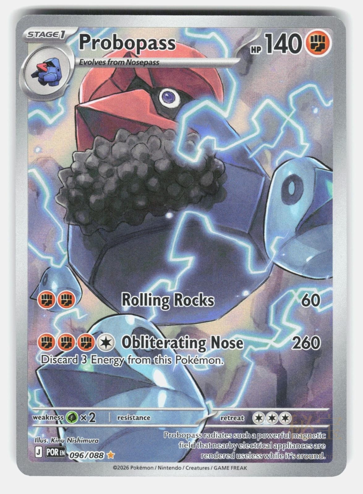 PROBOPASS ME03 096/088   Pokemon   2026 NISHIMURO NM/M0