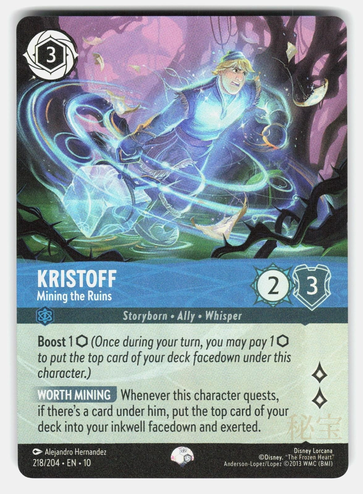 KRISTOFF - MINING THE RUINS (EPIC) 218/204 HOLO - LORCANA - NM/M0