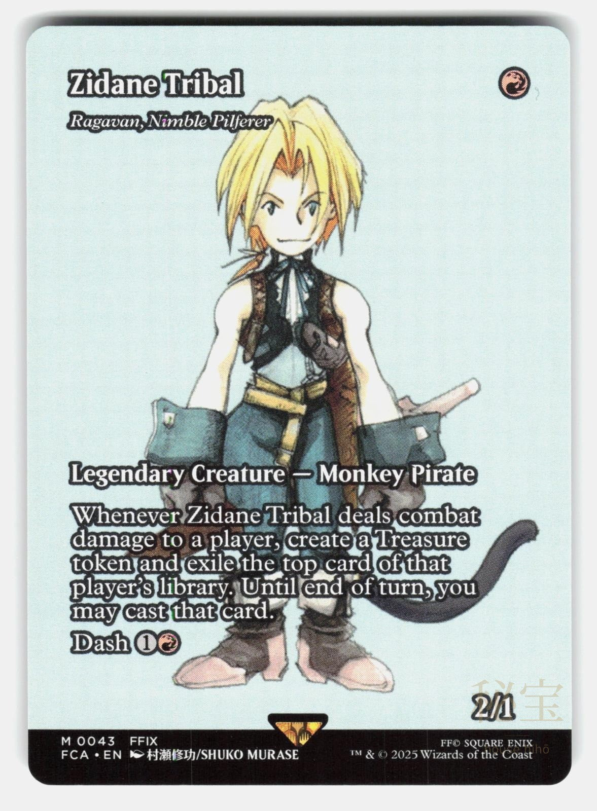 ZIDANE TRIBAL   RAGAVAN, NIMBLE PILFERER ( SHOWCASE )    MTG   MURASE NM/M0