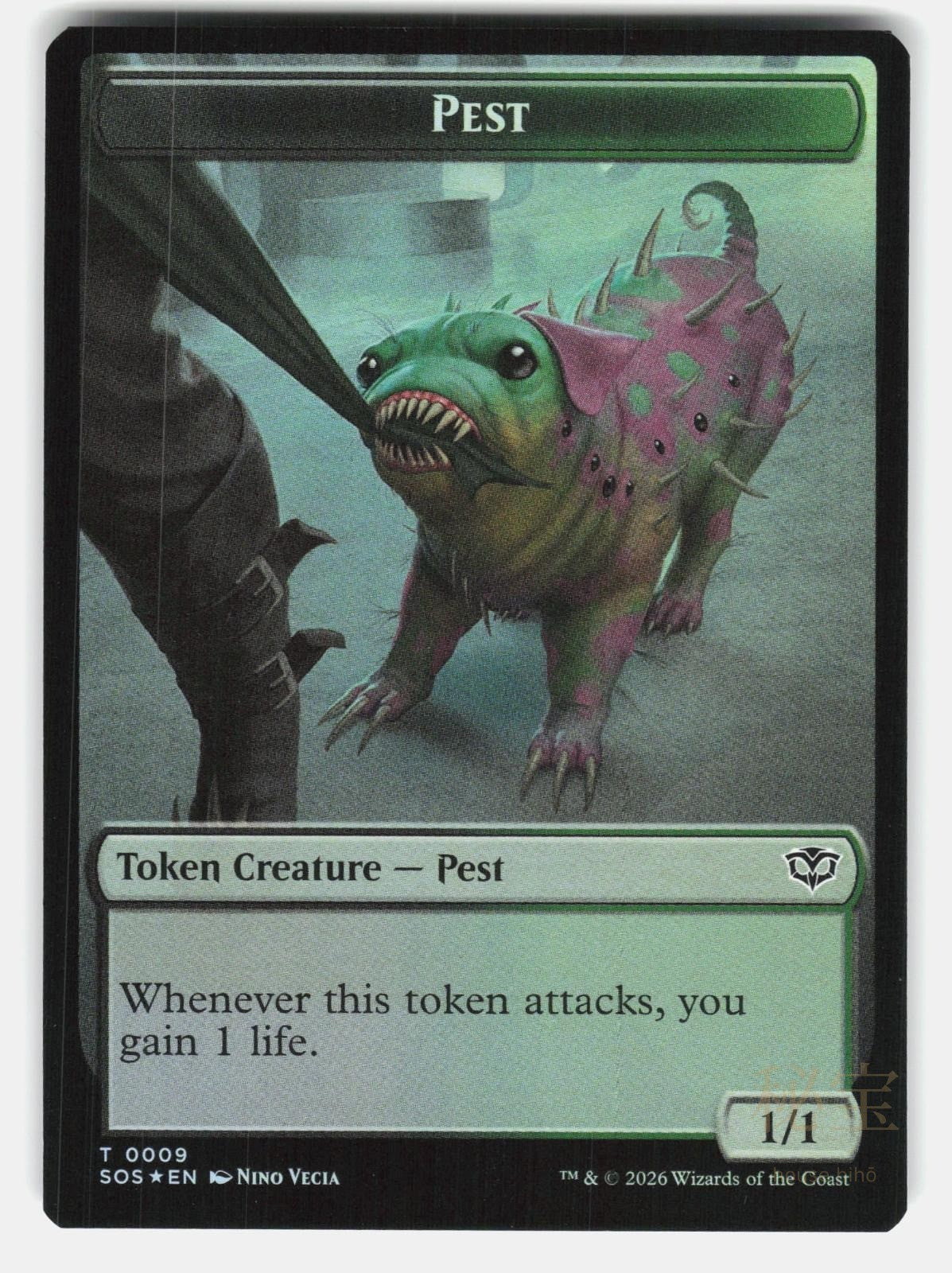 FRACTAL (0005) // PEST (0009) DOUBLE SIDED TOKEN SOS 5 // 9 FOIL MTG VECIA NM/M0