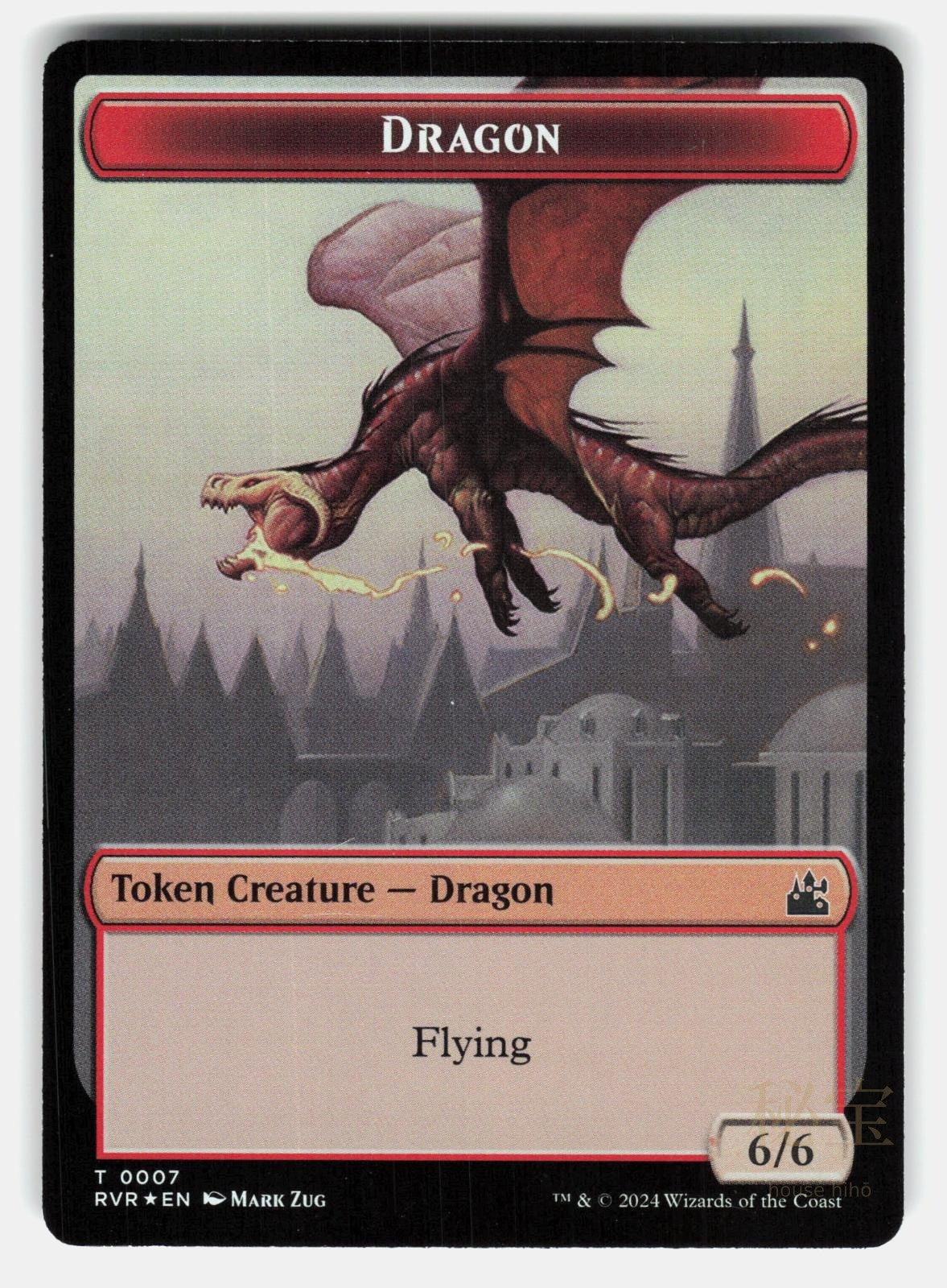 SAPROLING // DRAGON DOUBLE SIDED TOKEN FOIL   Magic: The Gathering   ZUG LP0