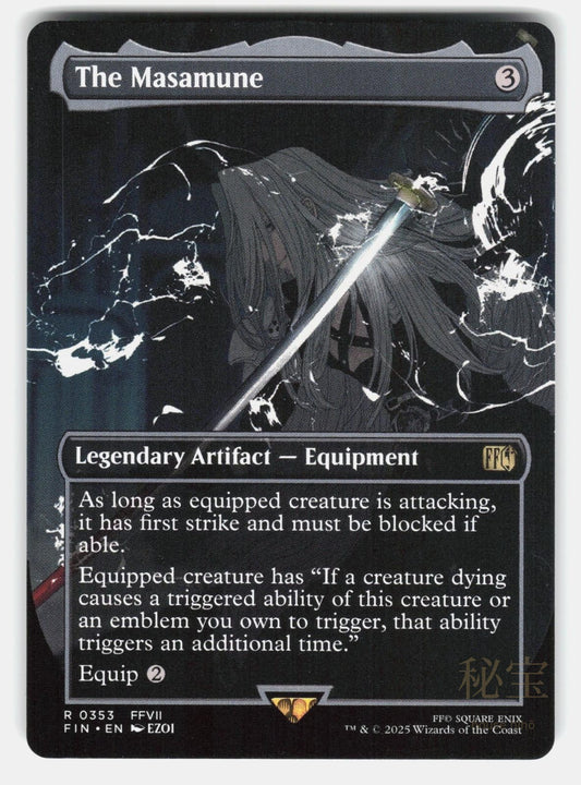 THE MASAMUNE (BORDERLESS)   Magic: The Gathering   EZOI NM/M0