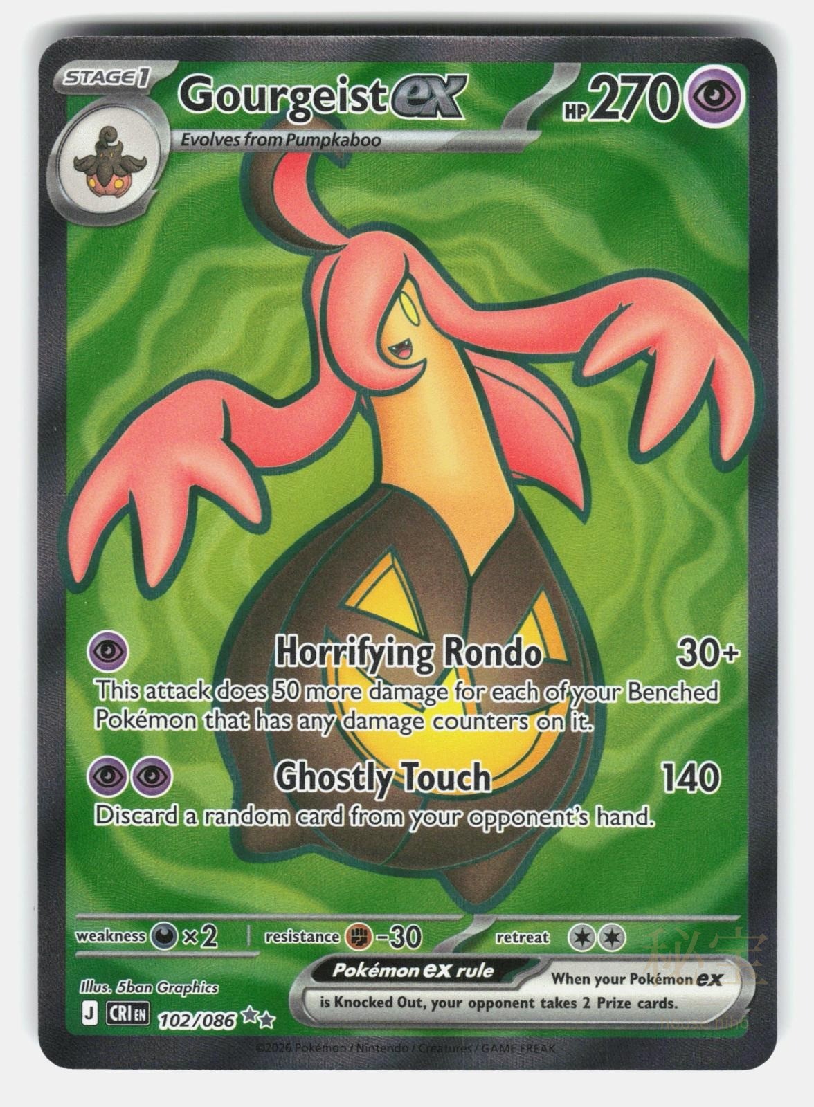 GOURGEIST EX CRI 102/086   Pokemon   2026 GRAPHICS NM/M0