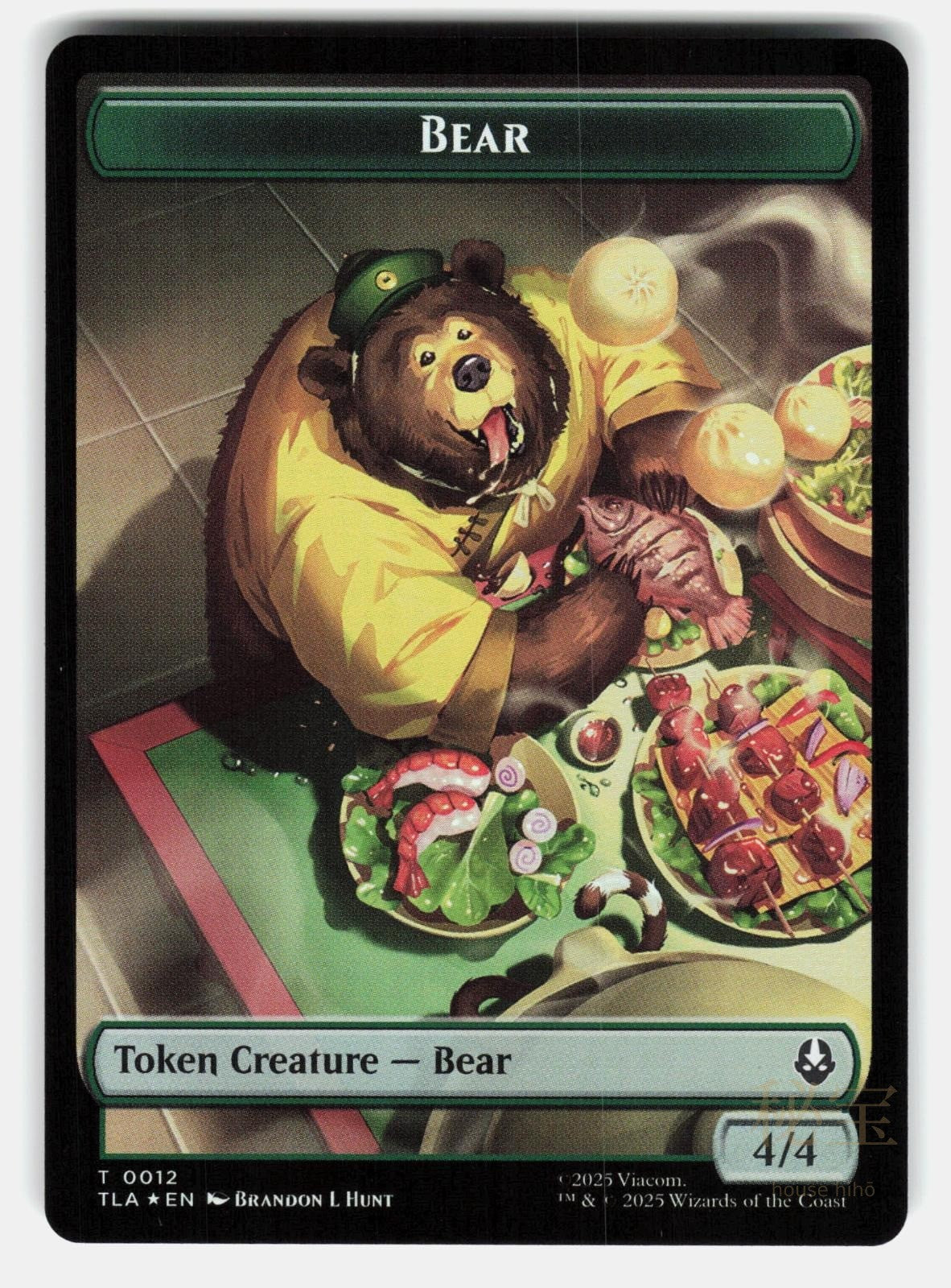 BEAR // FOOD (0020) DOUBLE SIDED TOKEN FOIL   Magic: The Gathering   WESTON NM/M0