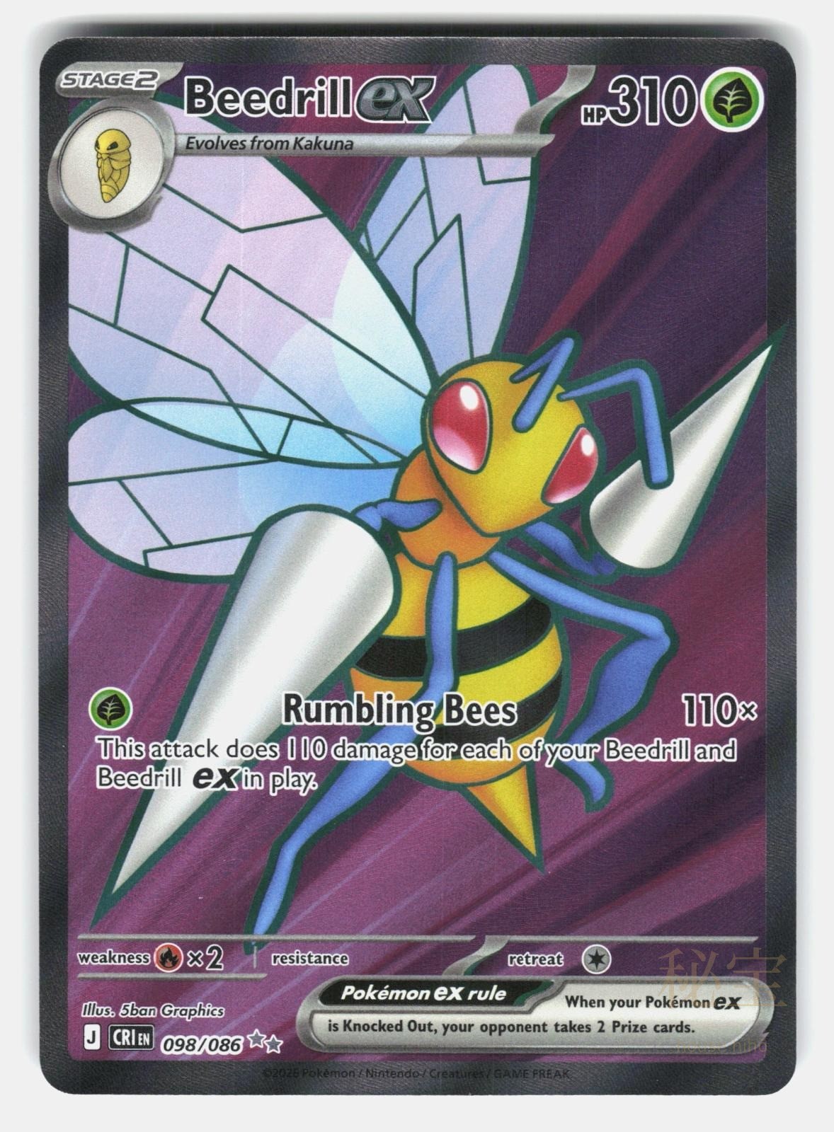 BEEDRILL EX CRI 098/086   Pokemon   2026 TORIYUFU NM/M0