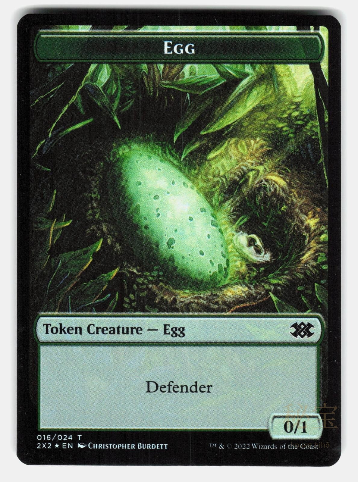 EGG // ELDRAZI SCION DOUBLE SIDED TOKEN FOIL   Magic: The Gathering   IZZY NM/M1