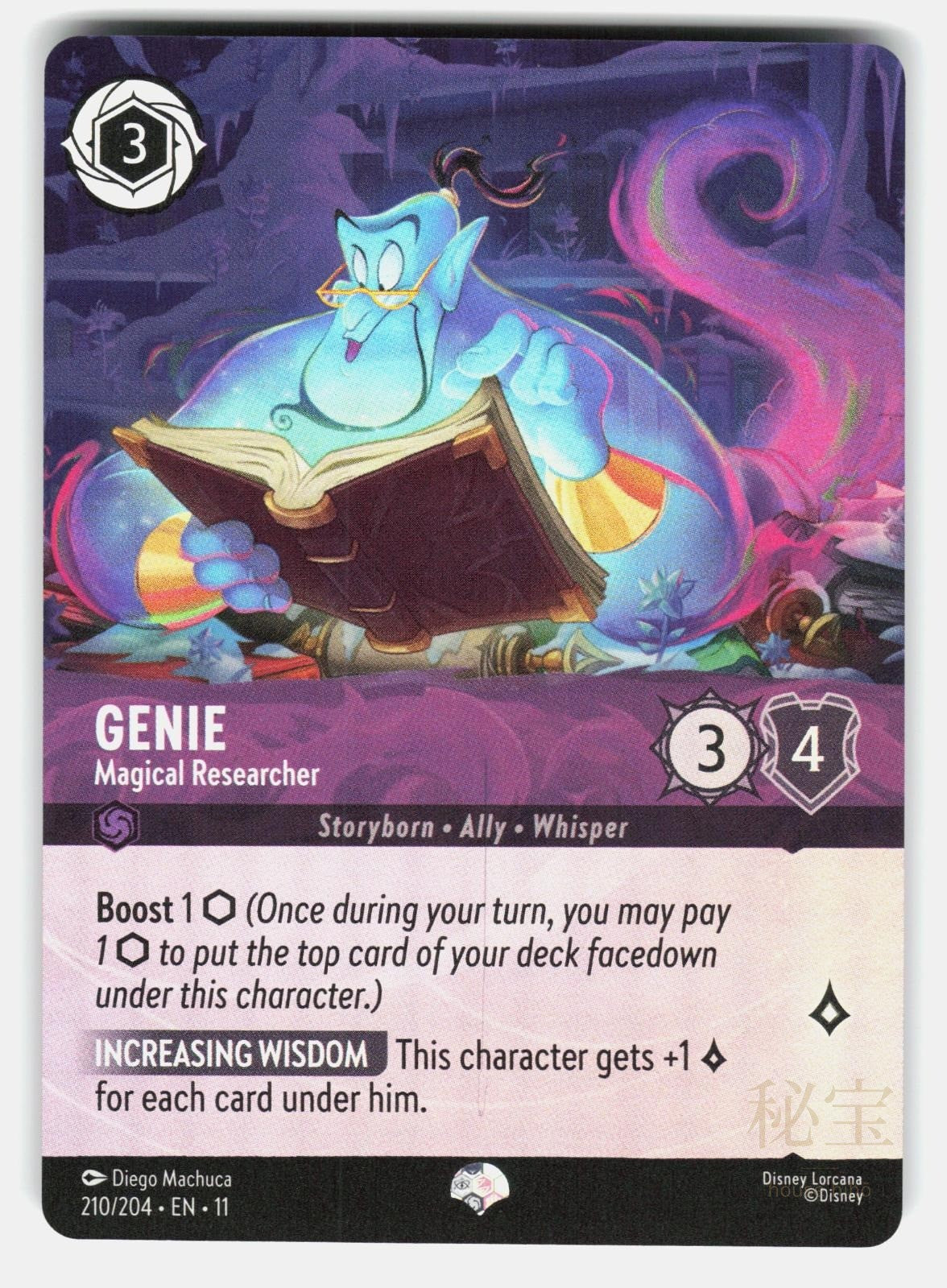 GENIE   MAGICAL RESEARCHER (EPIC) 210/204 HOLO   LORCANA   NM/M0