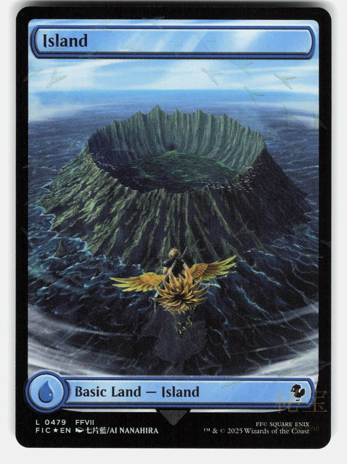 ISLAND (CHOCOBO TRACK FOIL) FOIL   Magic: The Gathering   NANAHIRA NM/M0
