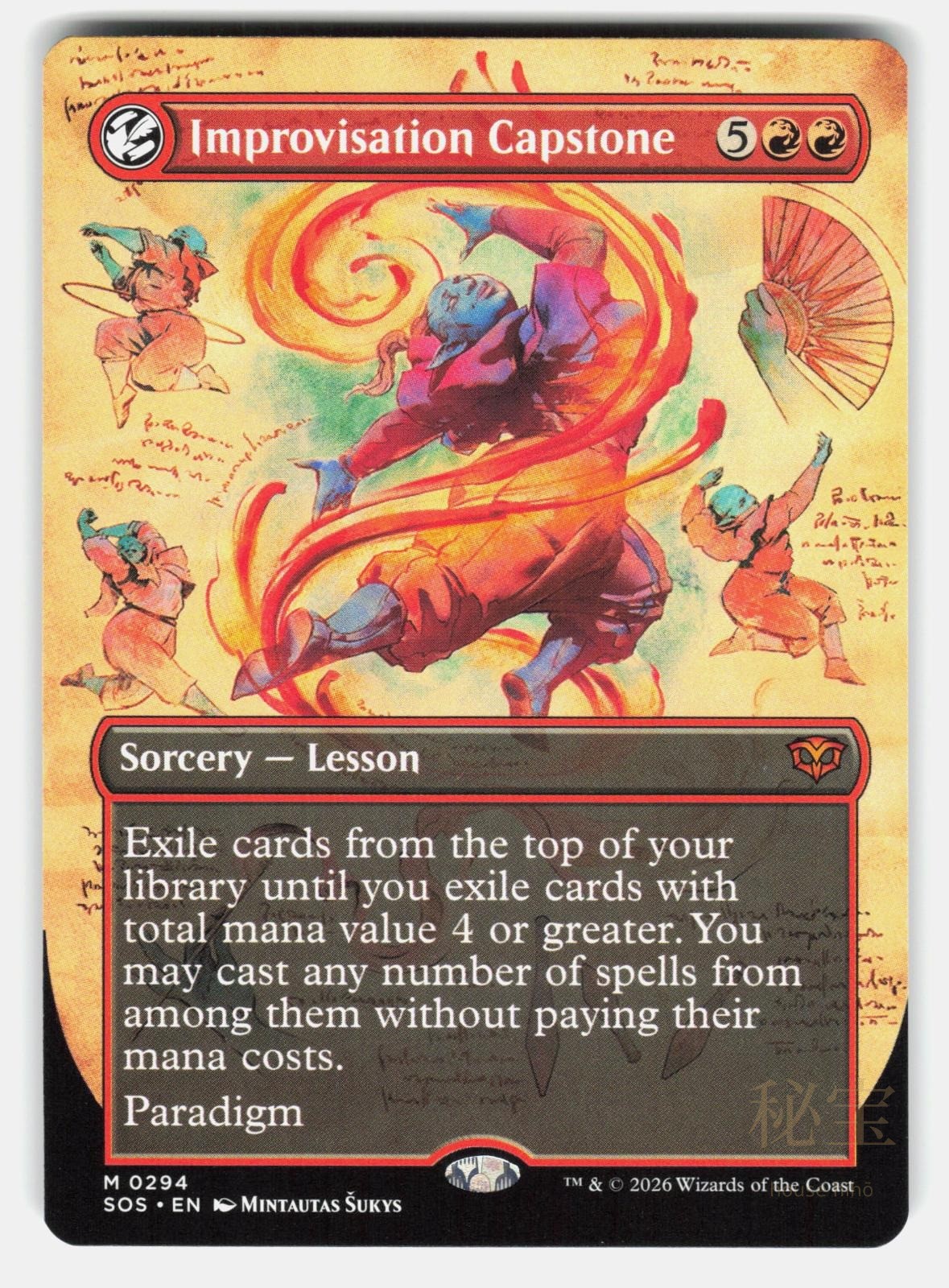 IMPROVISATION CAPSTONE (BORDERLESS)   Magic: The Gathering   ŠUKYS NM/M0