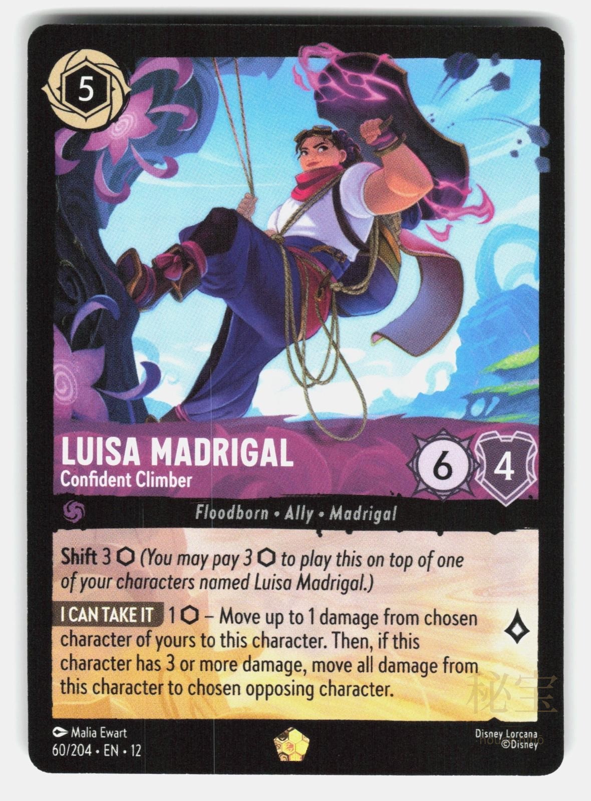LUISA MADRIGAL - CONFIDENT CLIMBER 60/204 - LORCANA - NM/M0