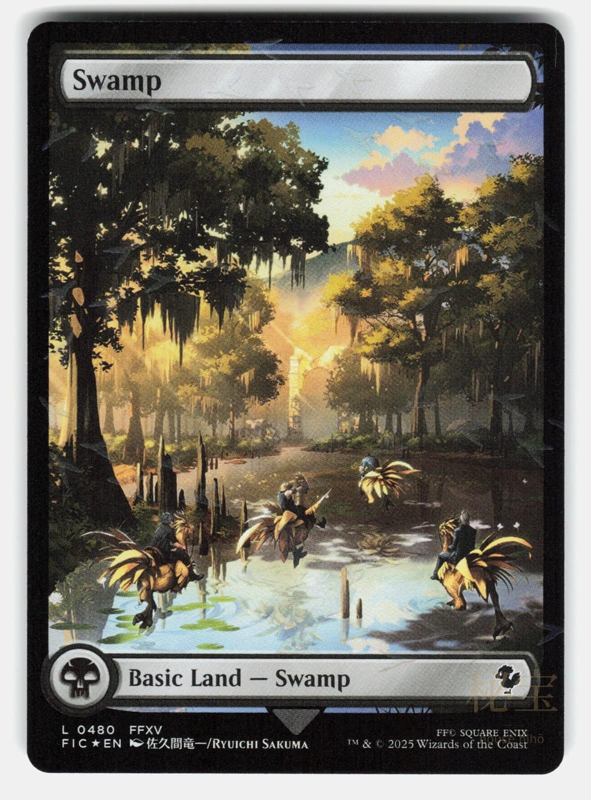 SWAMP (CHOCOBO TRACK FOIL) FOIL   Magic: The Gathering   SAKUMA NM/M0