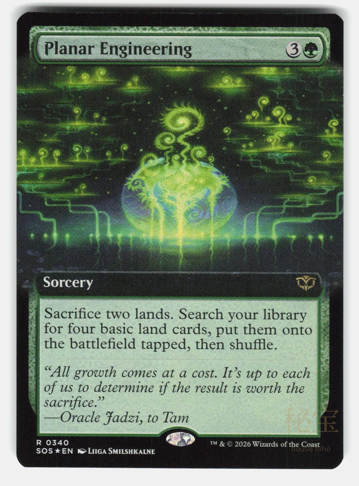 PLANAR ENGINEERING (EXTENDED ART) FOIL   Magic: The Gathering   SMILSHKALNE NM/M0