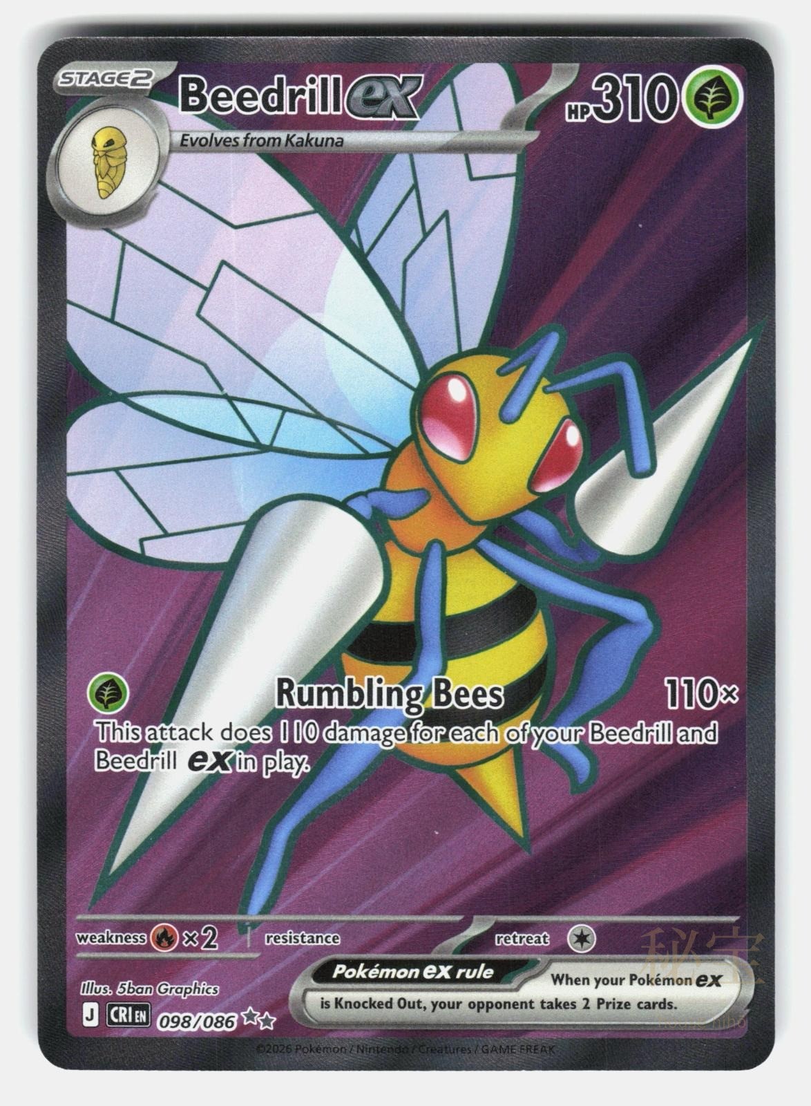 BEEDRILL EX CRI 098/086   Pokemon   2026 TORIYUFU NM/M0