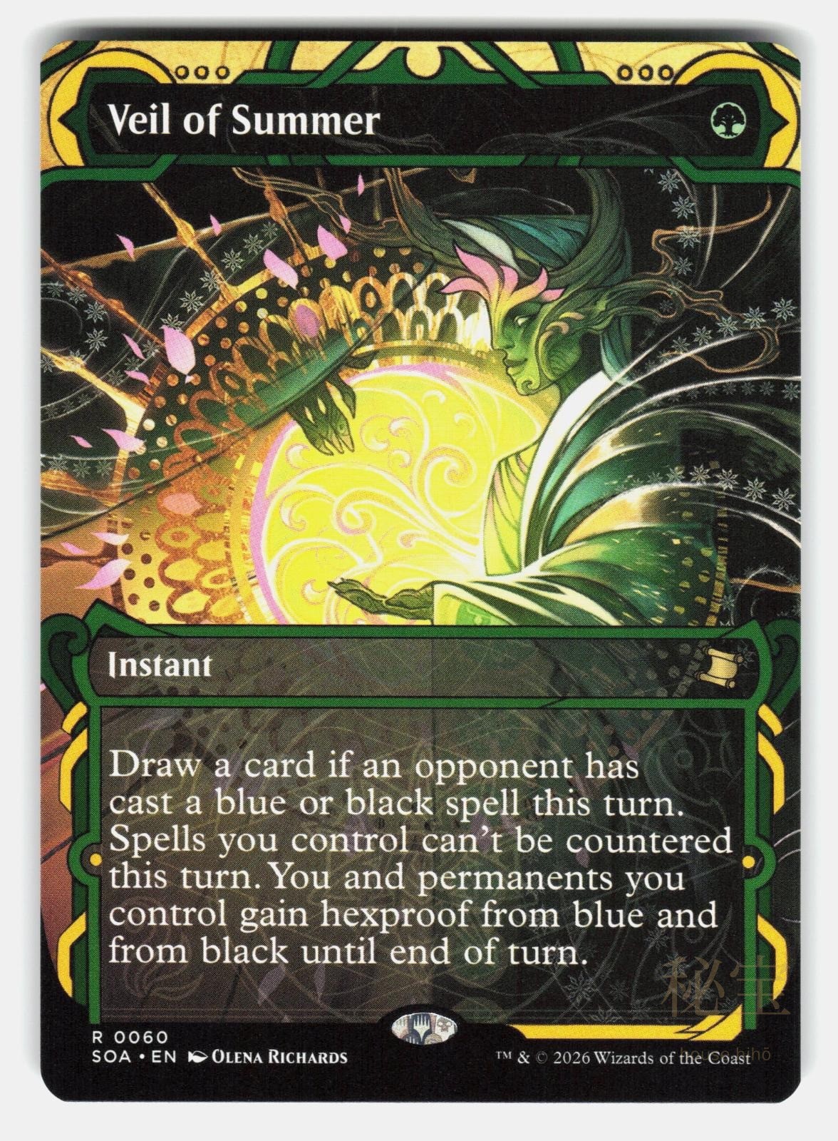 VEIL OF SUMMER   Magic: The Gathering   RICHARDS NM/M0