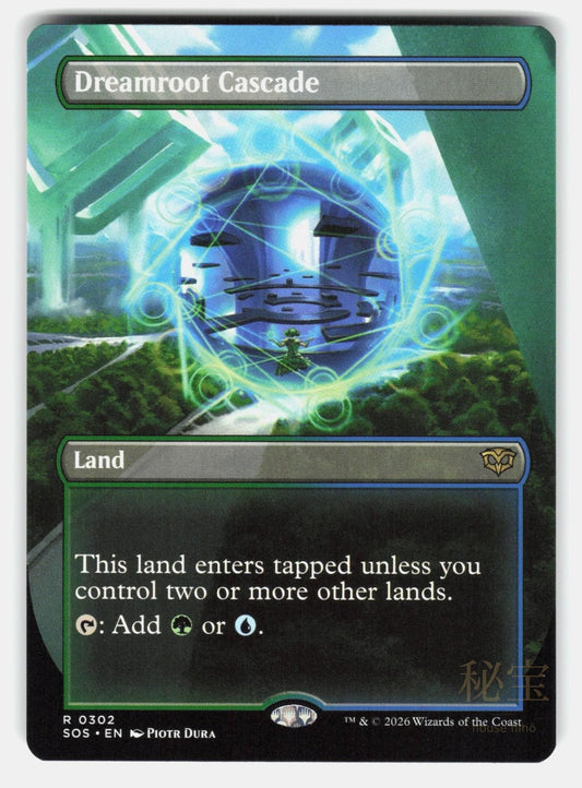 DREAMROOT CASCADE (BORDERLESS)   Magic: The Gathering   DURA NM/M0