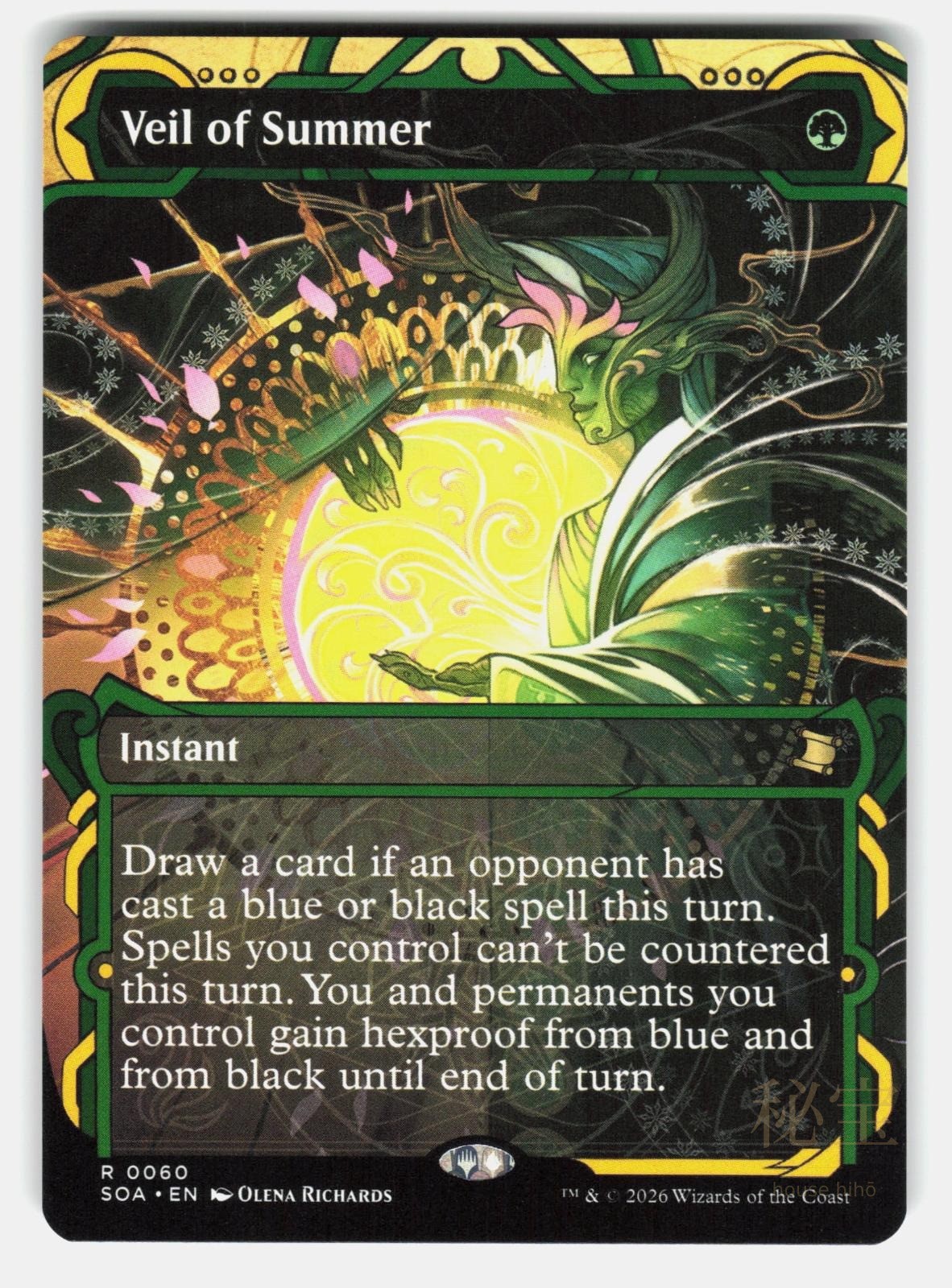 VEIL OF SUMMER   Magic: The Gathering   RICHARDS NM/M0