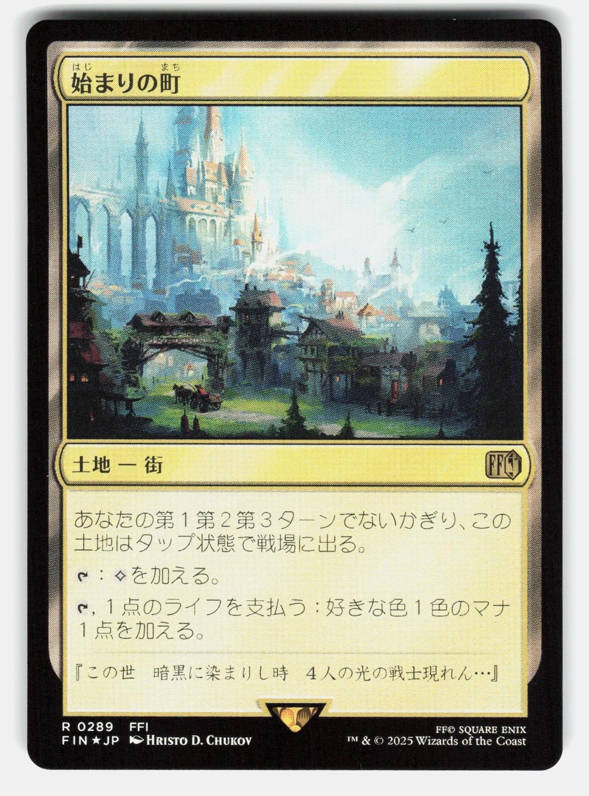 STARTING TOWN FOIL   Magic: The Gathering Japanese    CHUKOV NM/M0