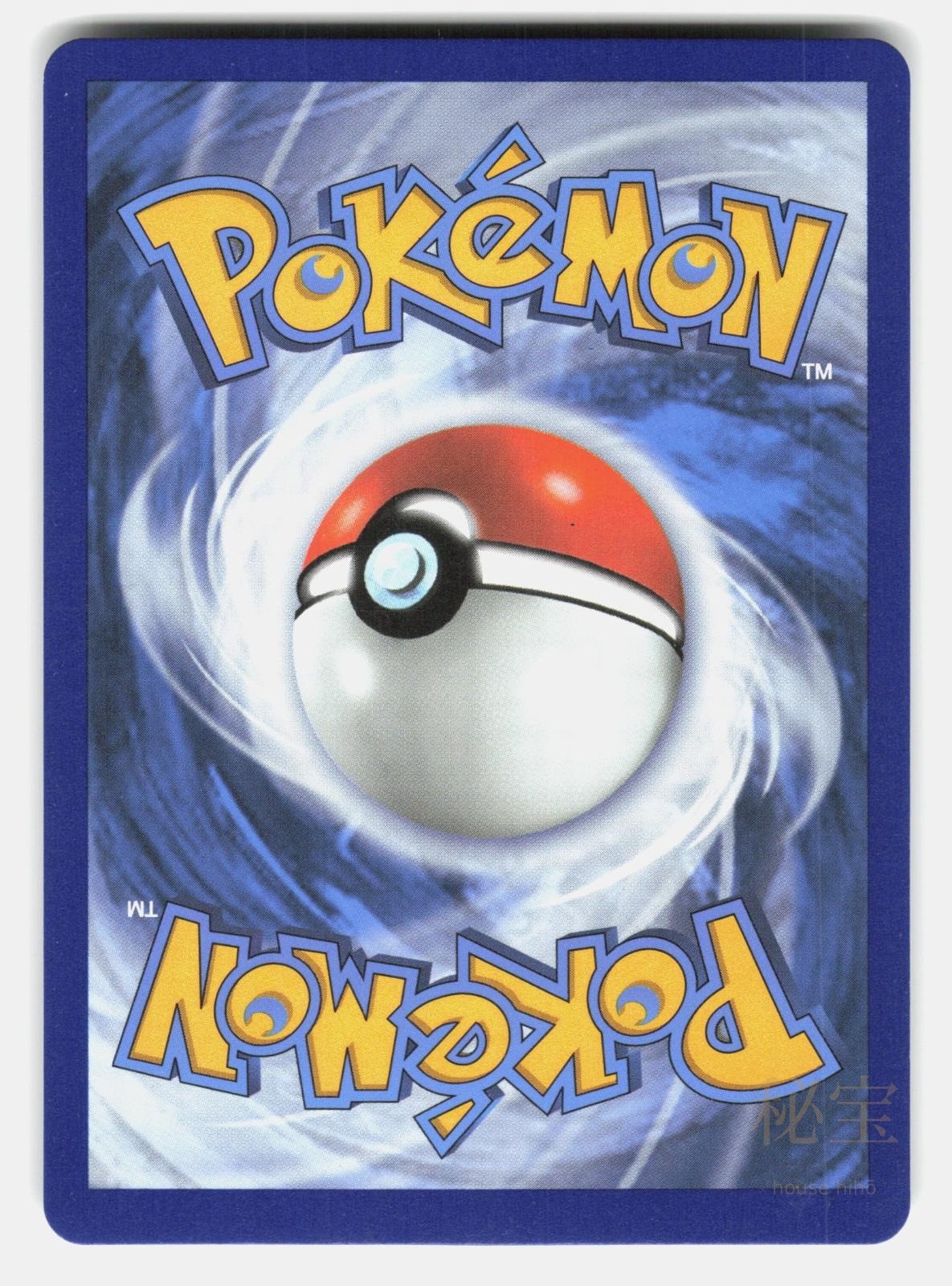 PROFESSOR'S RESEARCH (PROFESSOR OAK) CEL 024/025   Pokemon   2021 SUGIMORI NM/M1