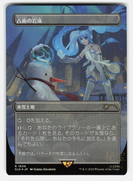 SCRYING SHEETS (RAINBOW FOIL)   Magic: The Gathering Japanese   KHAMSEH NM/M0