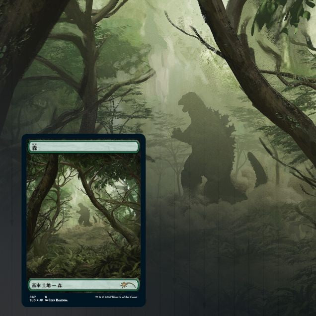 Magic: The Gathering TCG   Secret Lair Drop Series   The Godzilla Lands4