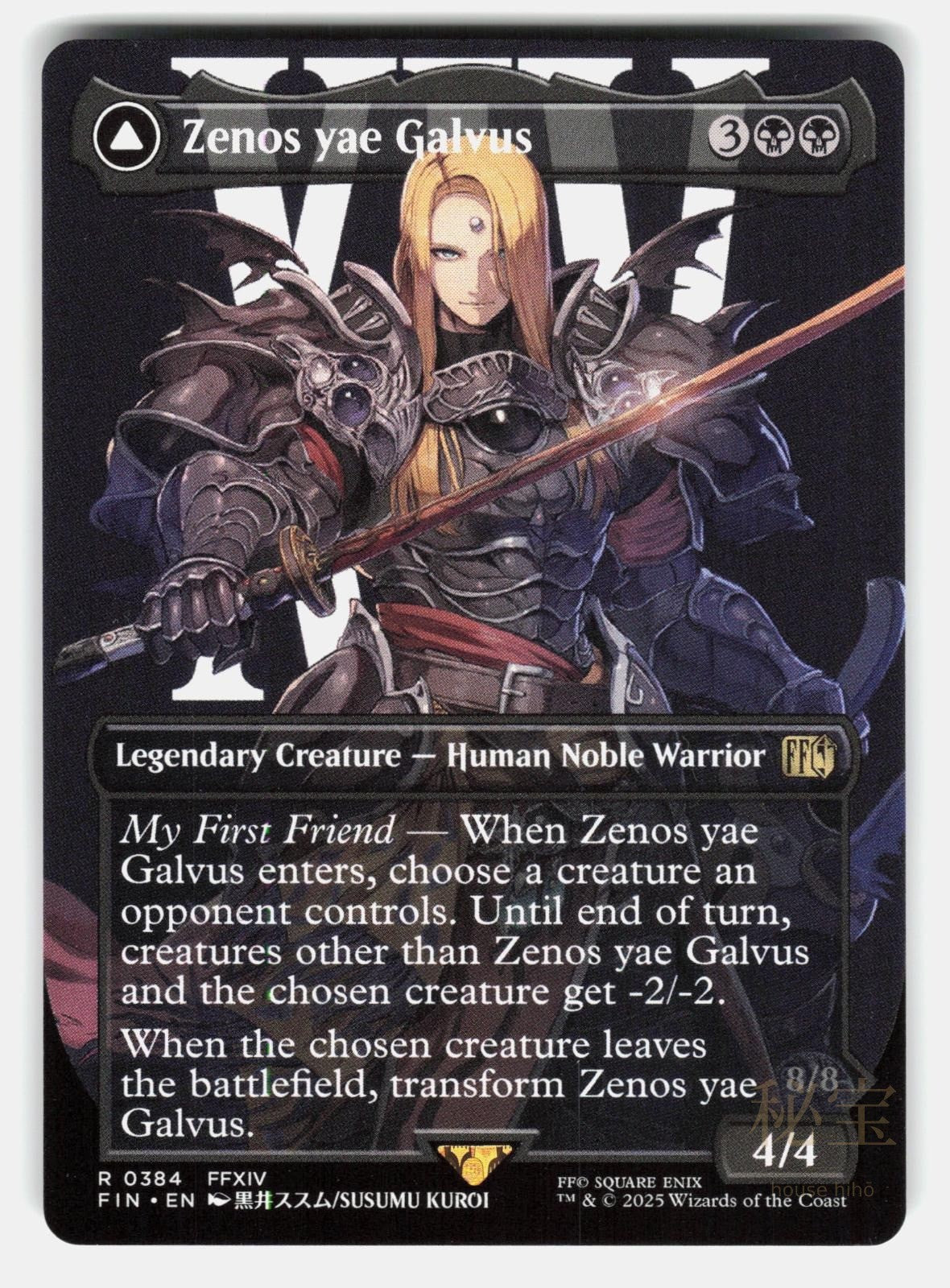ZENOS YAE GALVUS (BORDERLESS)   Magic: The Gathering   KUROI NM/M0