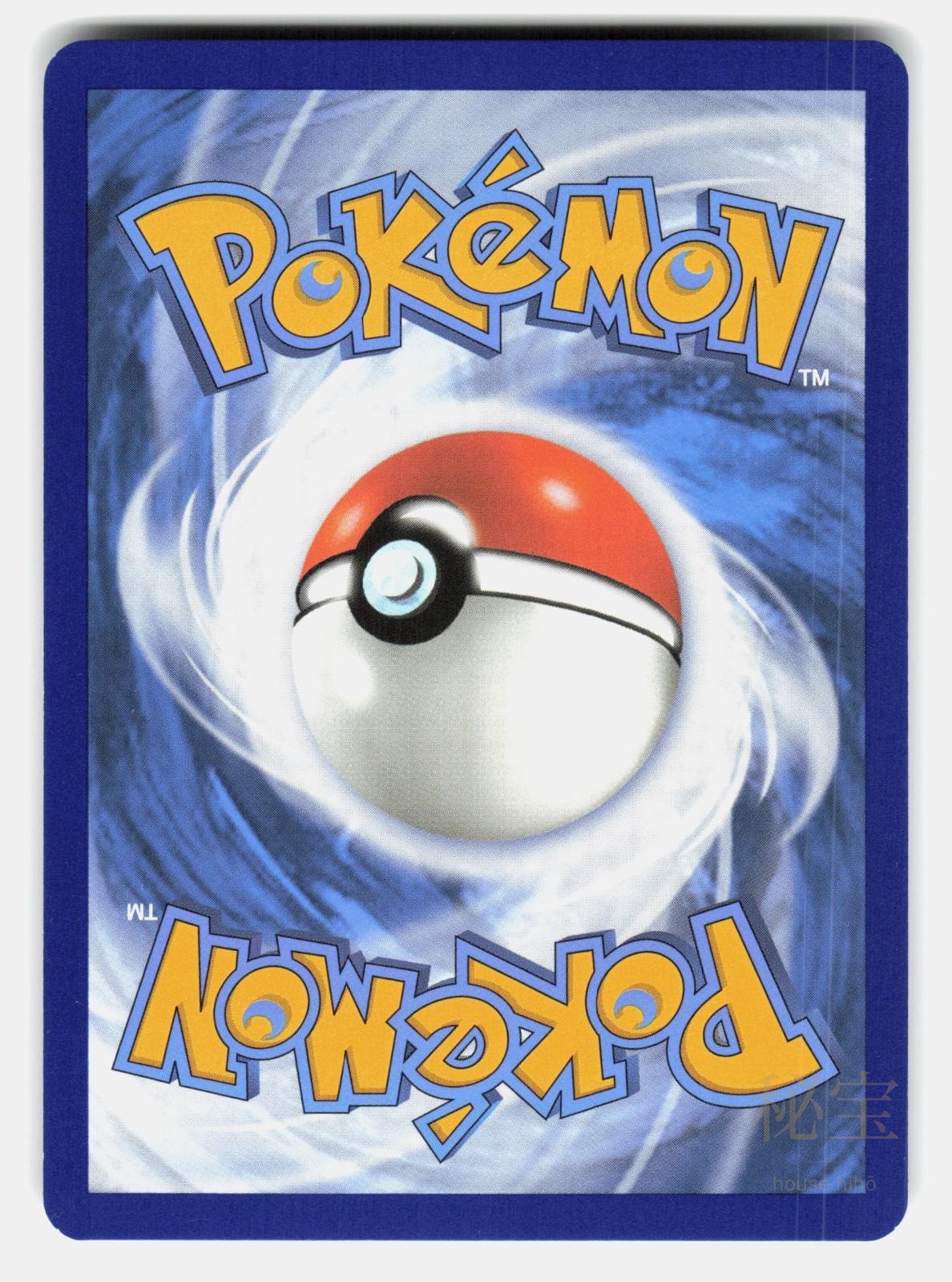 ATTICUS PRE 133/131   Pokemon   2025 KANTARO NM/M1