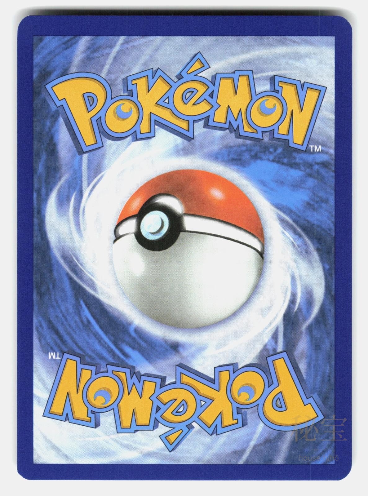 ATTICUS PRE 133/131   Pokemon   2025 KANTARO NM/M1