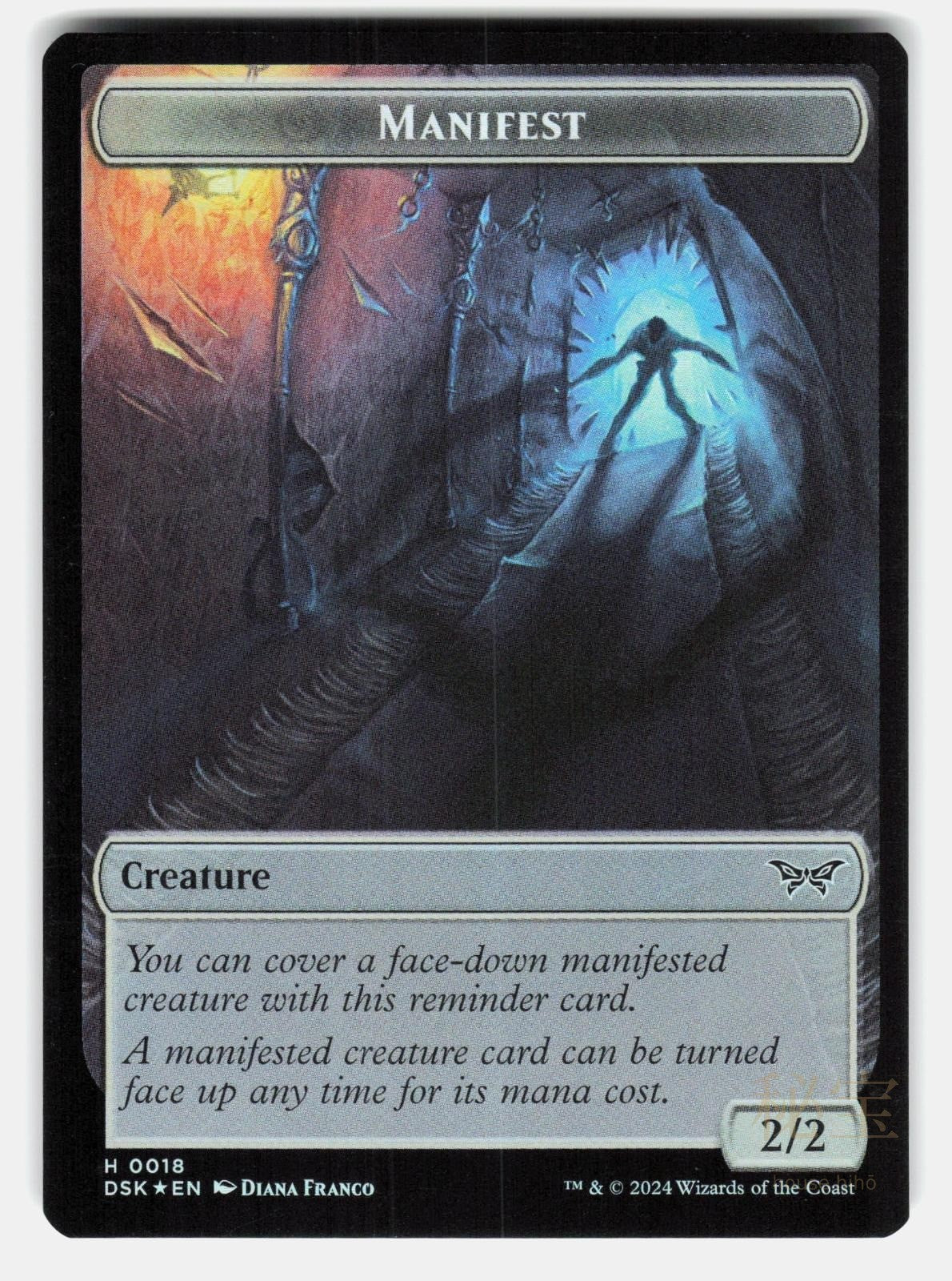 INSECT (0005) // MANIFEST DOUBLE SIDED TOKEN FOIL   MTG   FRANCO LP1