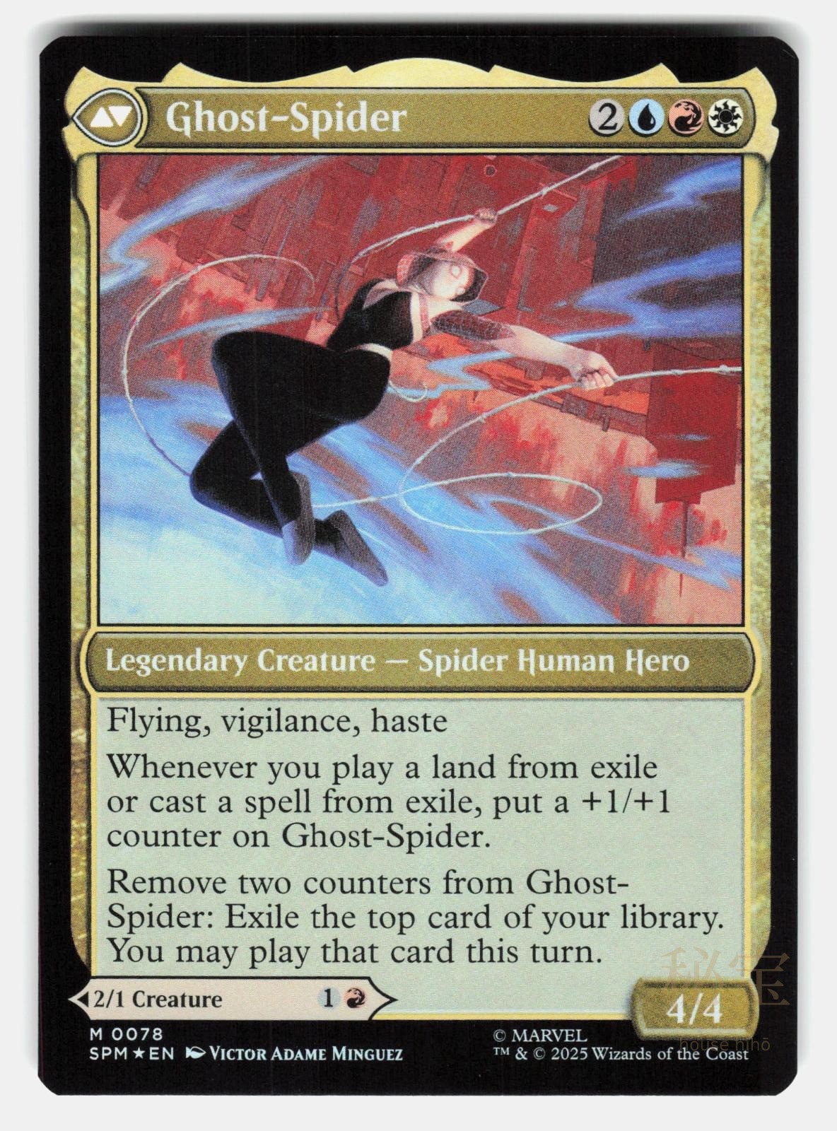 GWEN STACY FOIL   MAGIC: THE GATHERING   MINGUEZ NM/M1