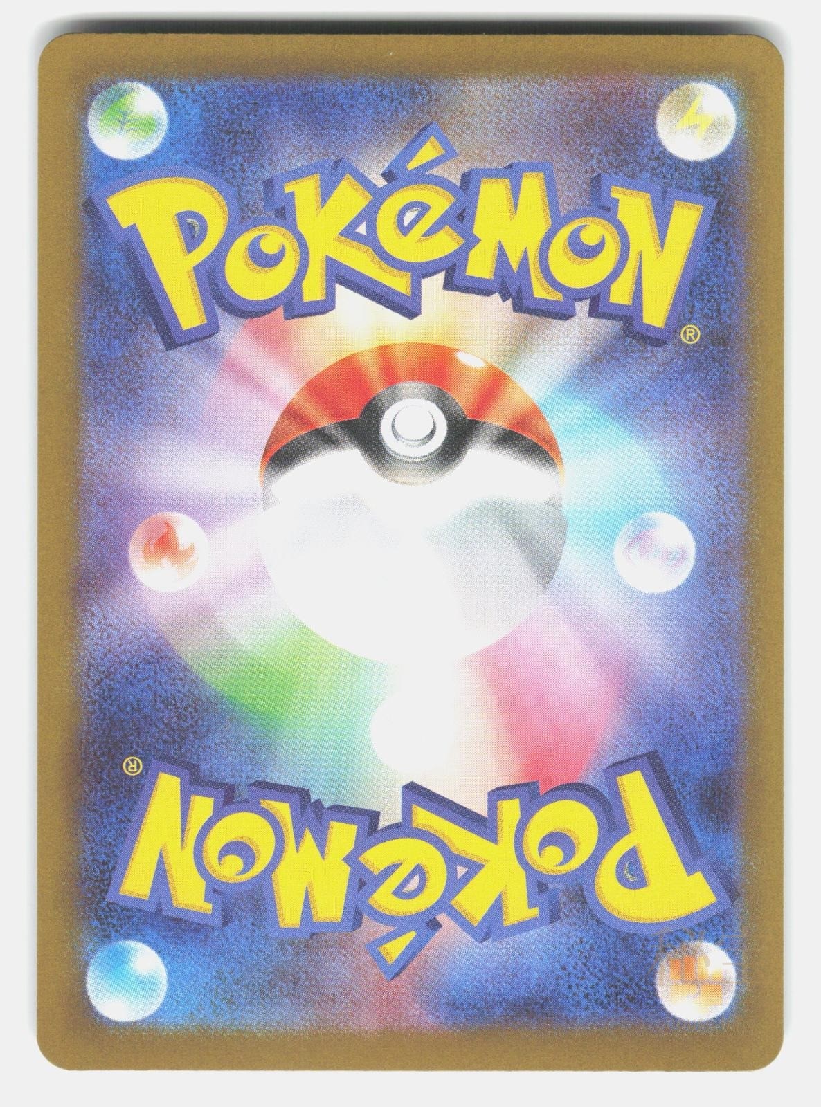 CRUSTLE SV9A 067/063   Pokemon Japanese   2025 WADA NM/M1
